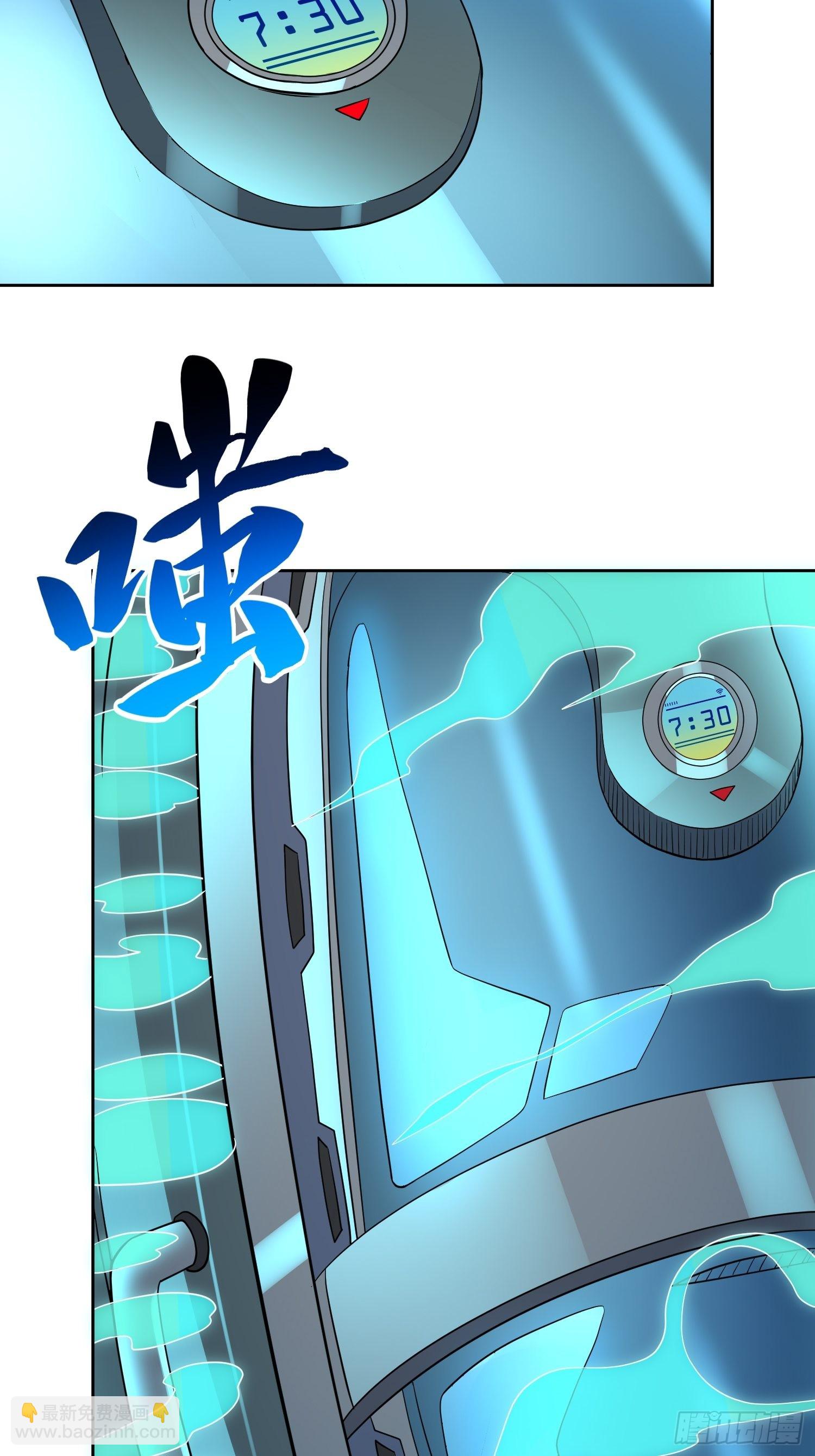 第115话 人都被榨干了！-第117话