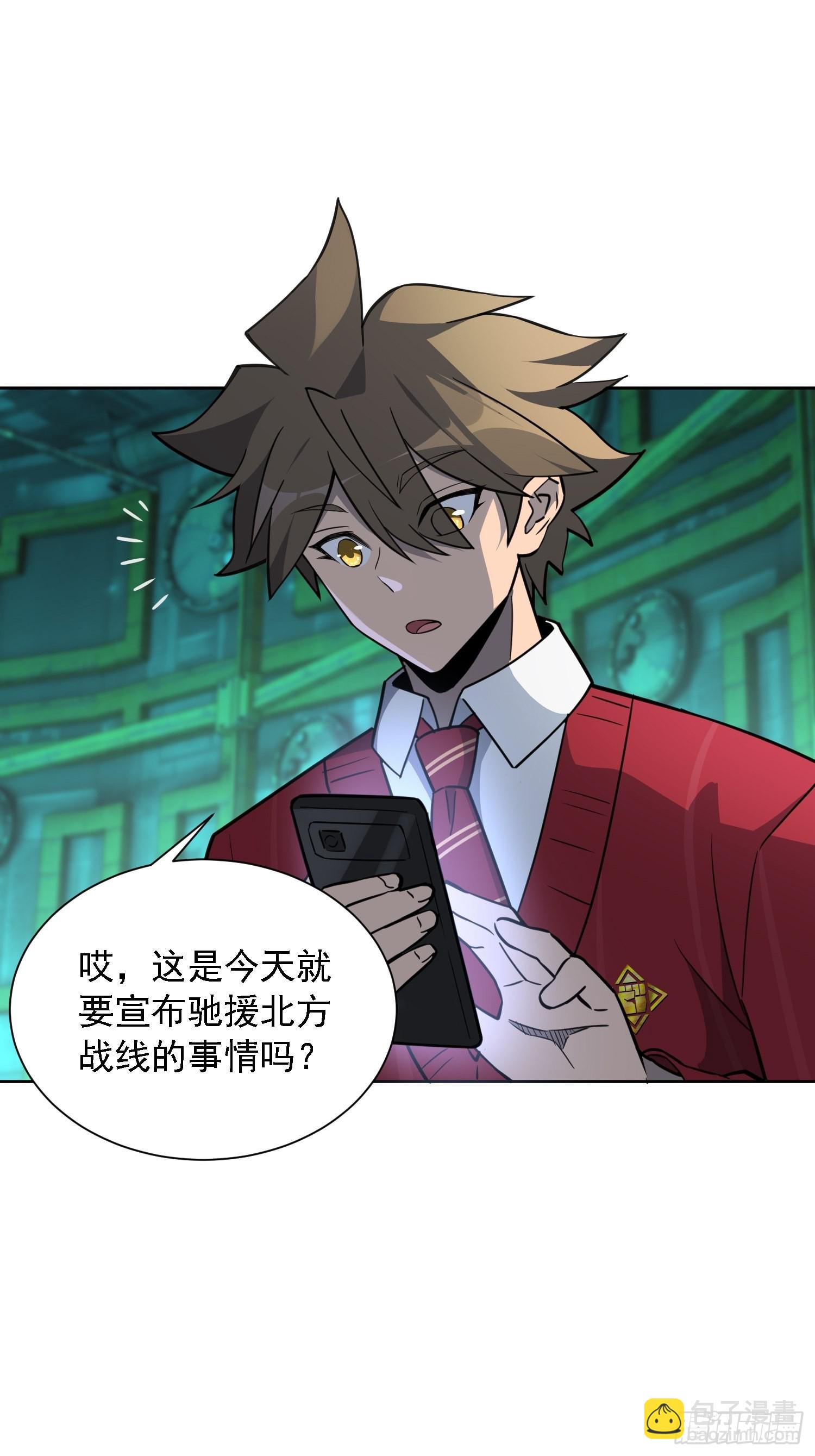 第115话 人都被榨干了！-第117话
