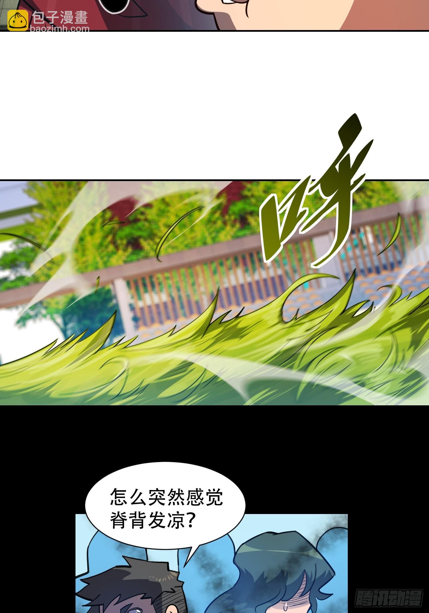 第115话 人都被榨干了！-第117话