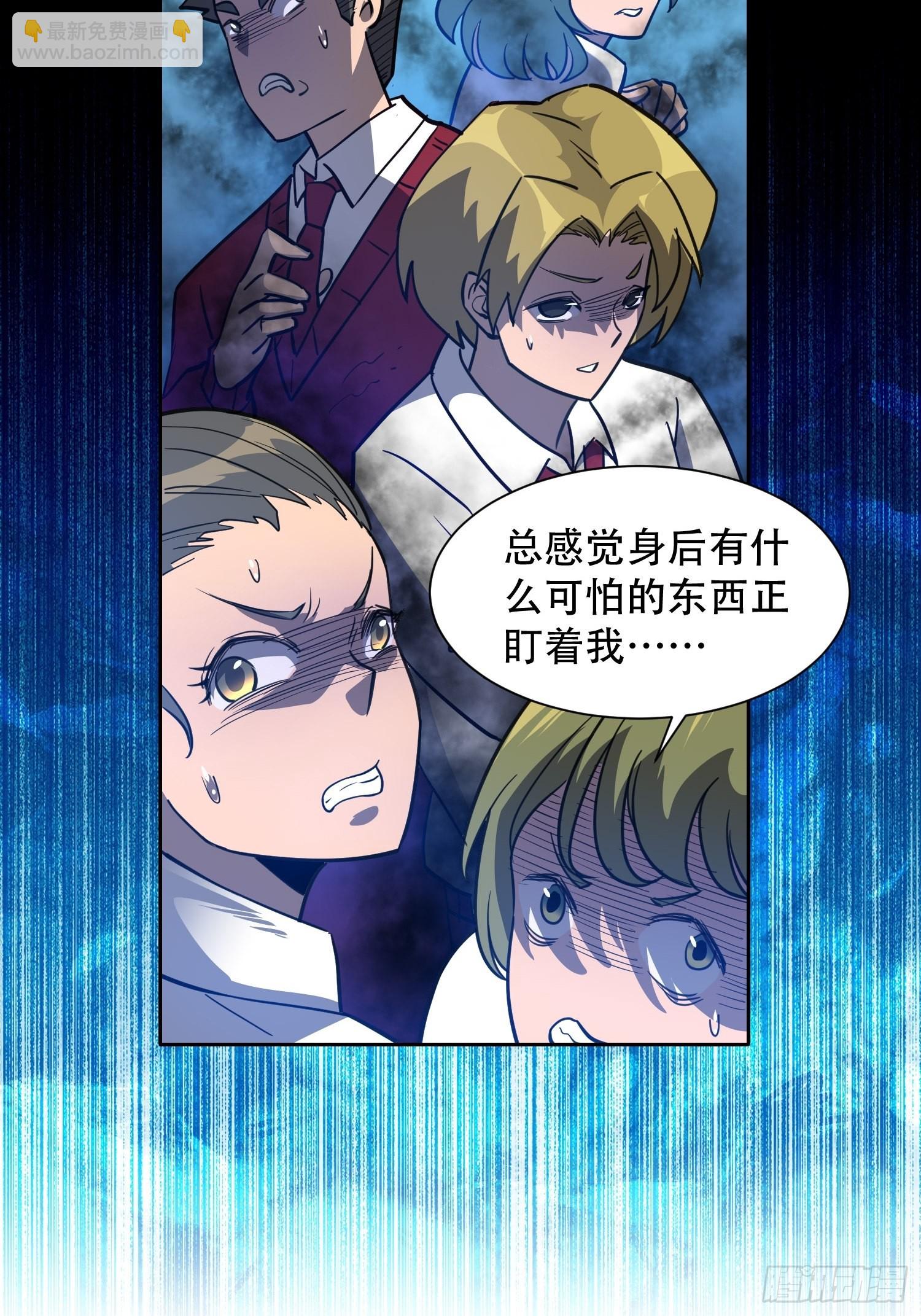 第115话 人都被榨干了！-第117话