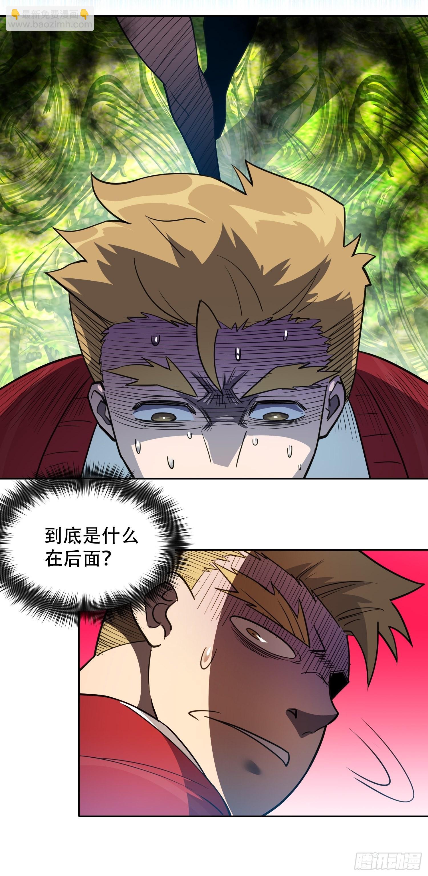 第115话 人都被榨干了！-第117话