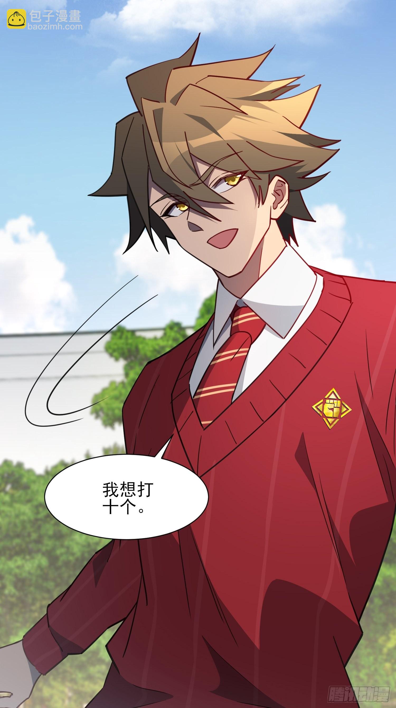 第117话 我要一挑十！(1/2)-第119话