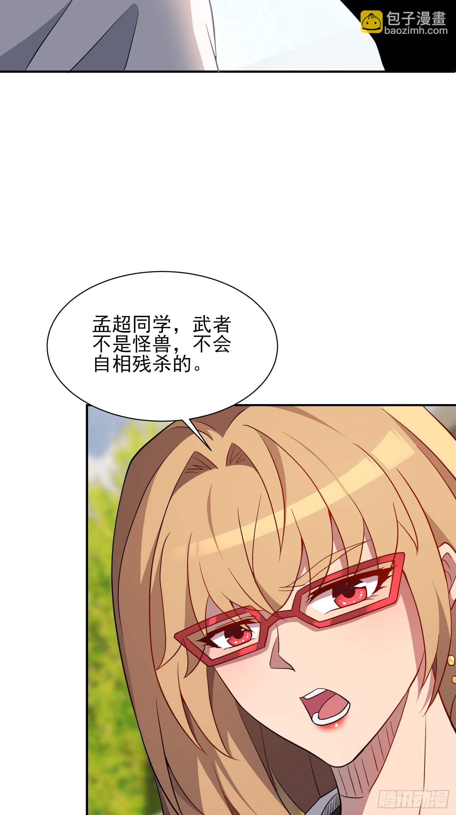 第117话 我要一挑十！(1/2)-第119话