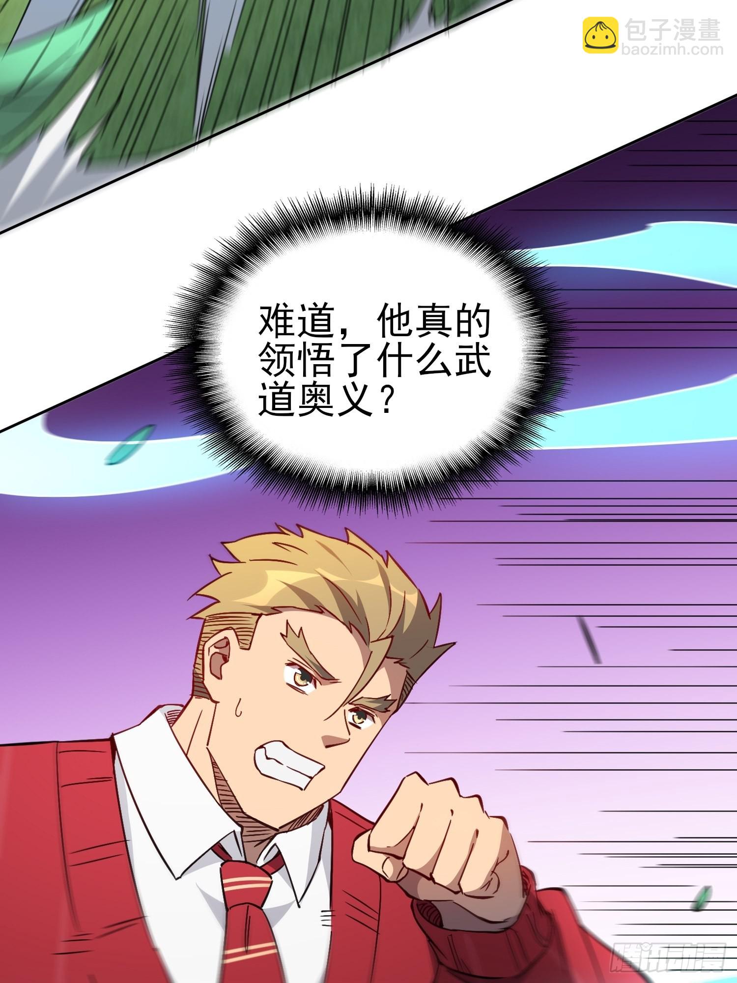 第117话 我要一挑十！(1/2)-第119话