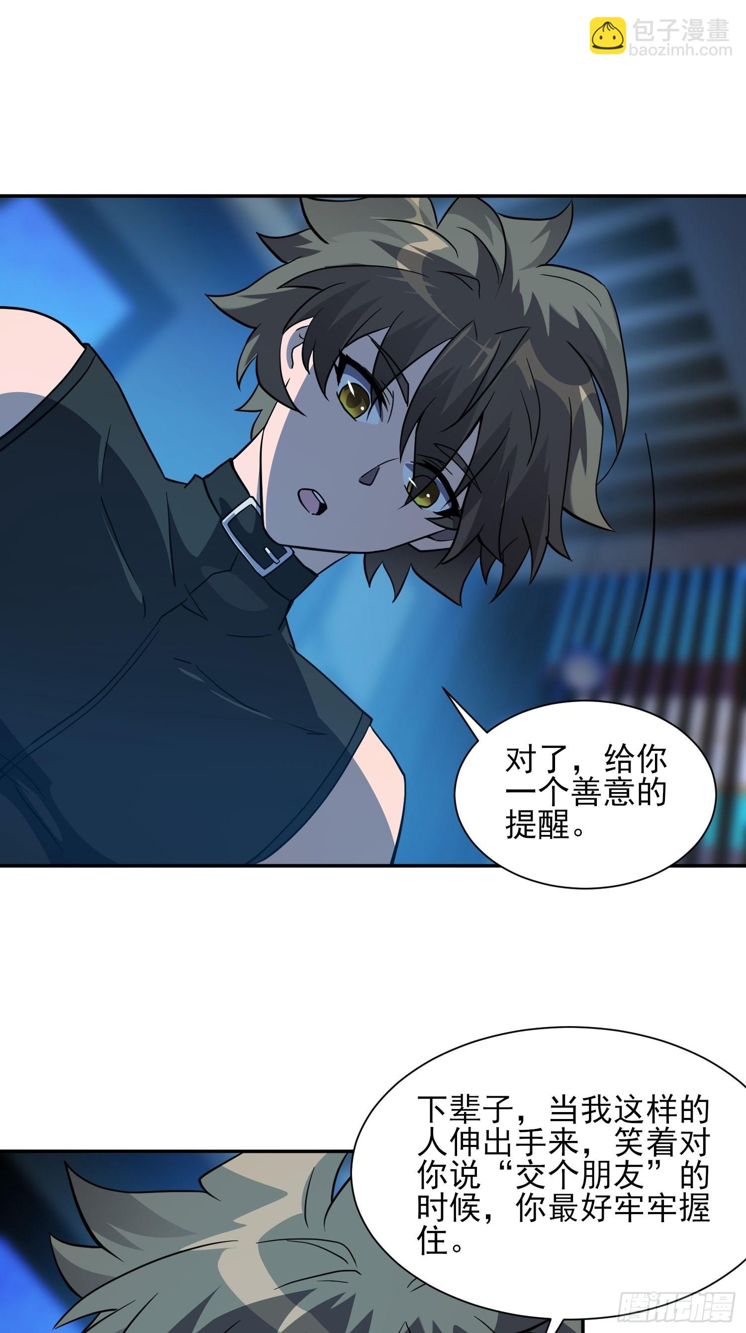 第121话 回家的诱惑-第123话