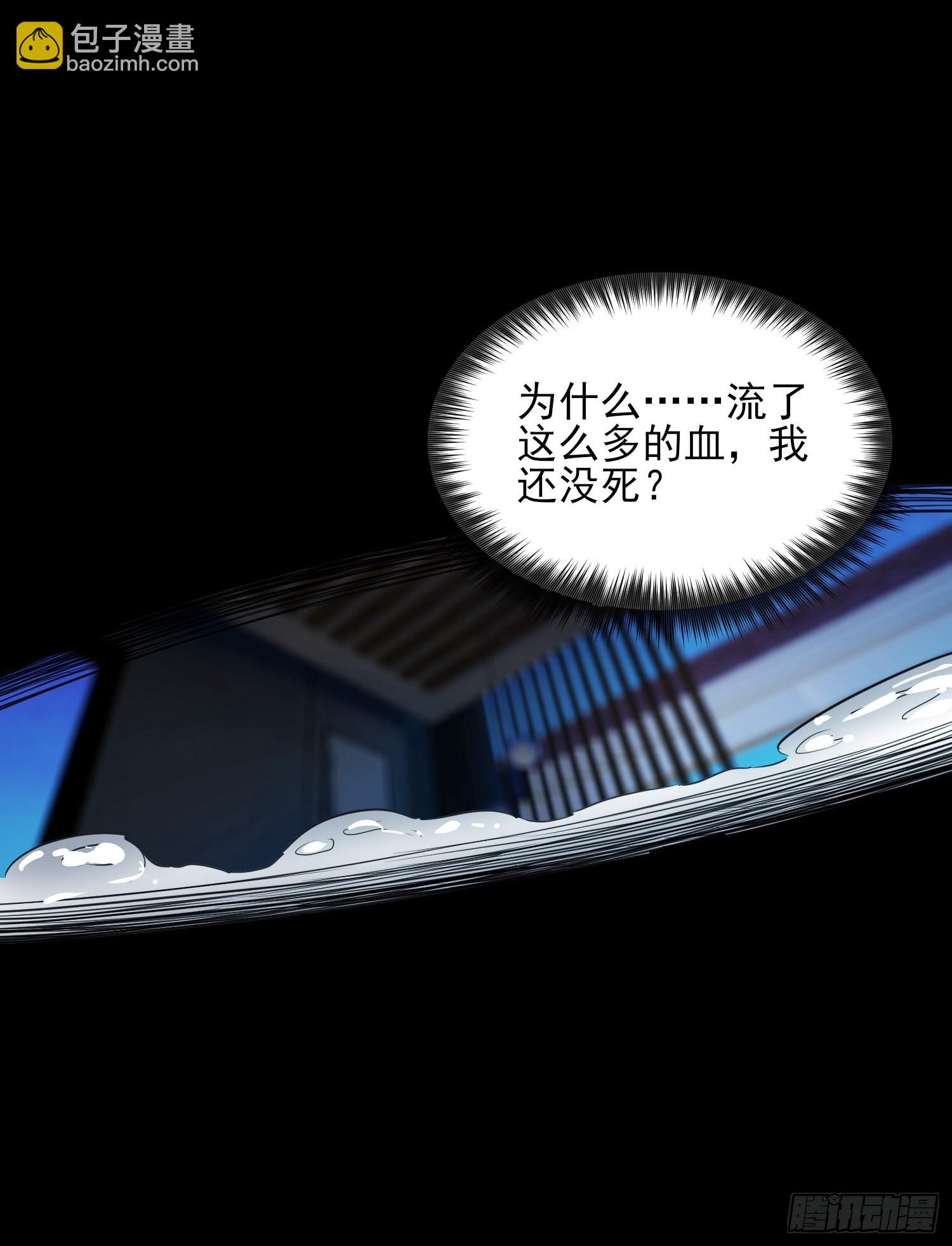 第121话 回家的诱惑-第123话