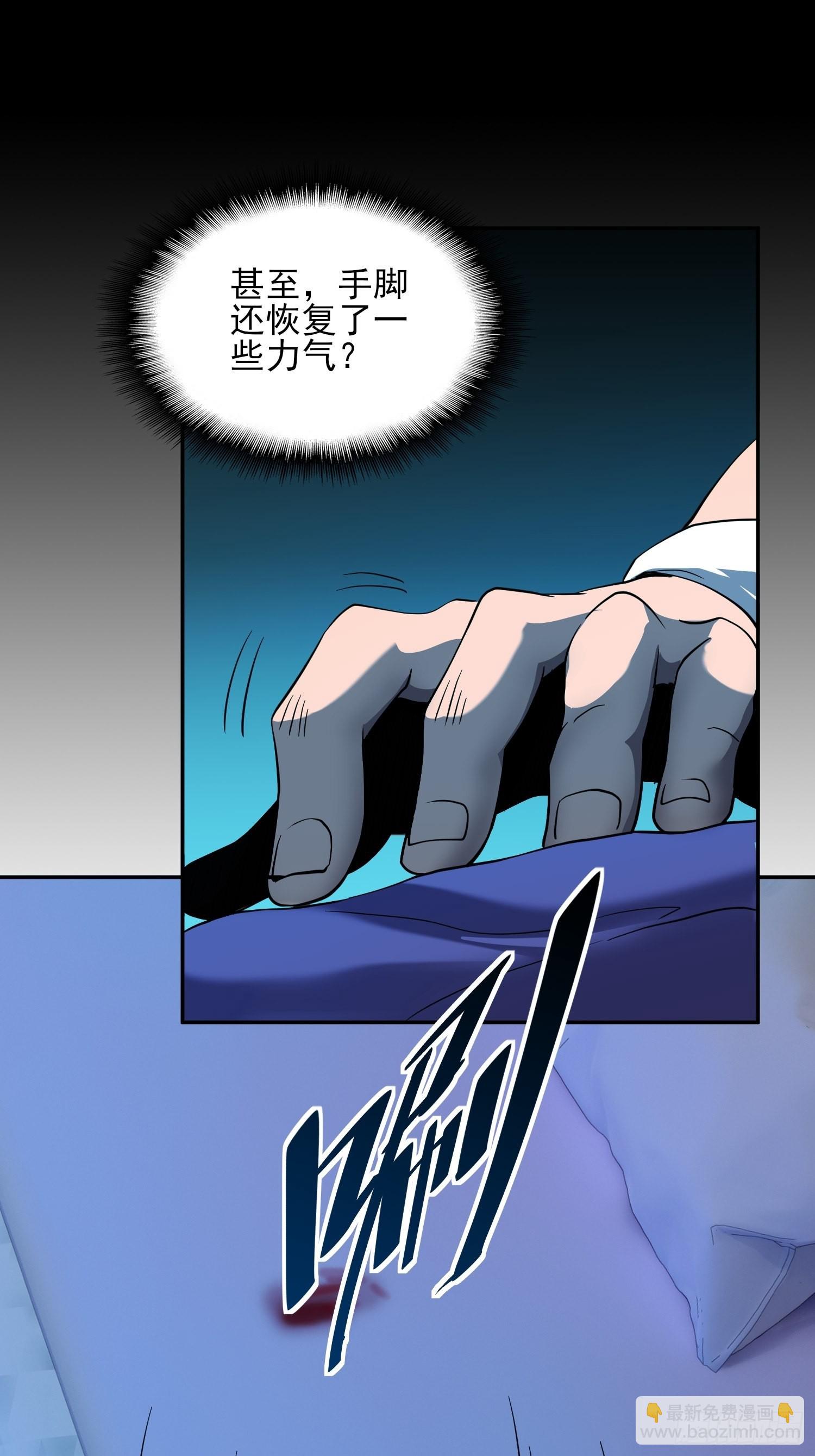 第121话 回家的诱惑-第123话