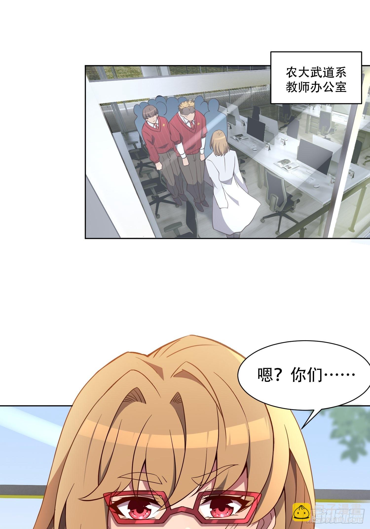 第121话 回家的诱惑-第123话