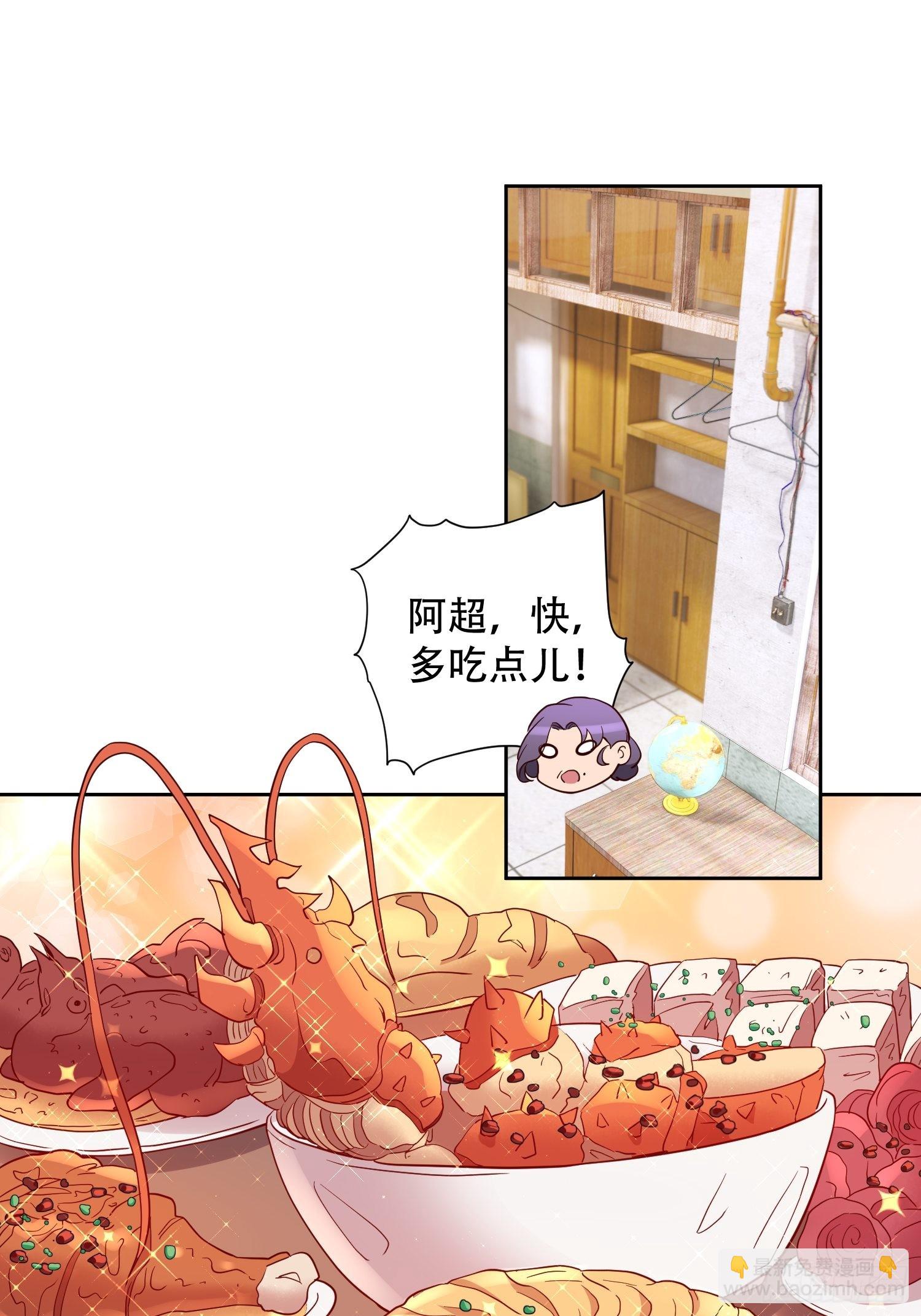 第121话 回家的诱惑-第123话
