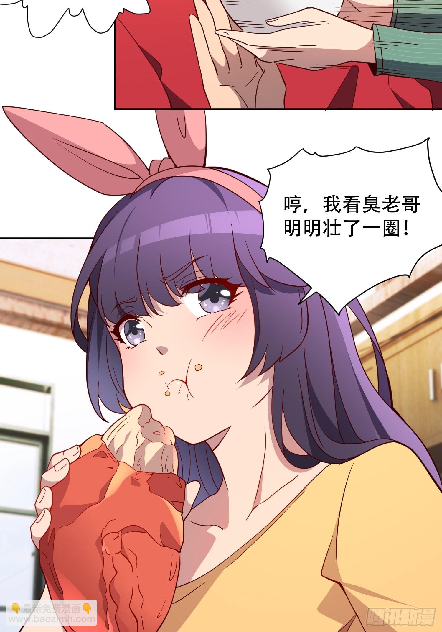 第121话 回家的诱惑-第123话