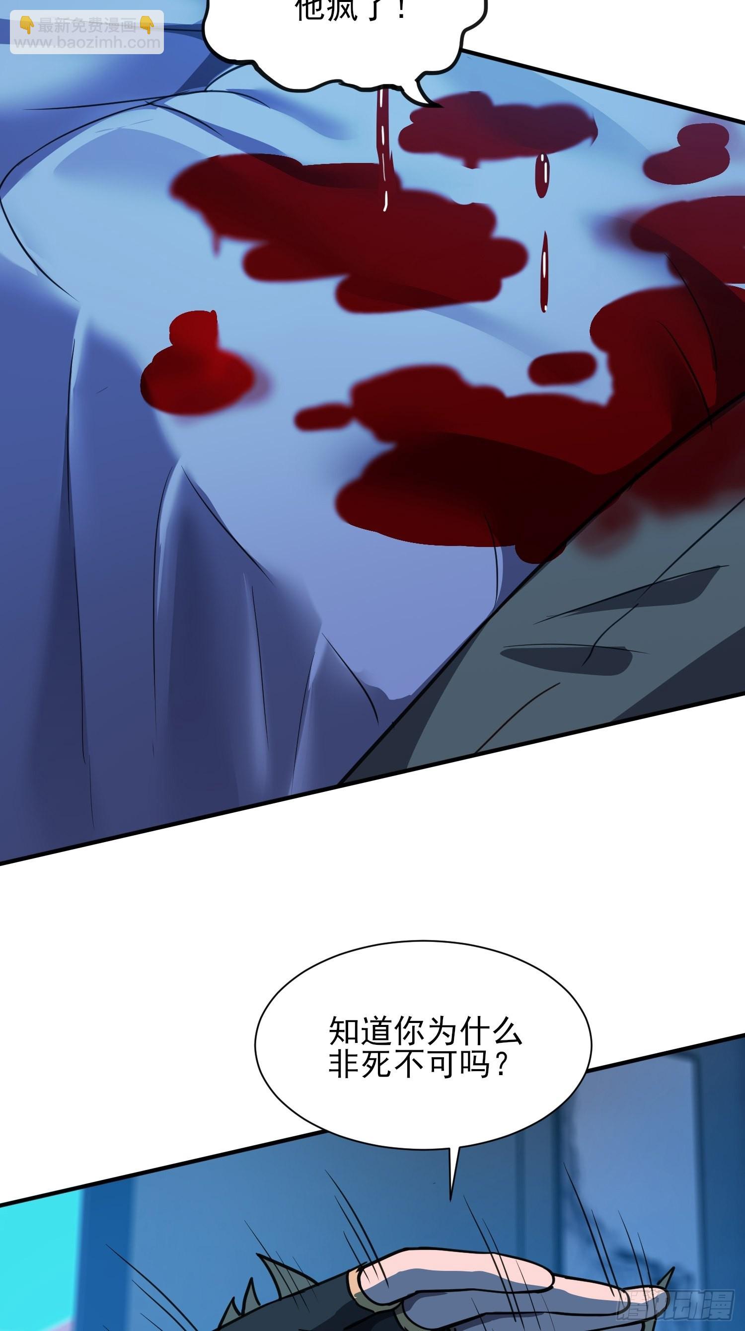 第121话 回家的诱惑-第123话