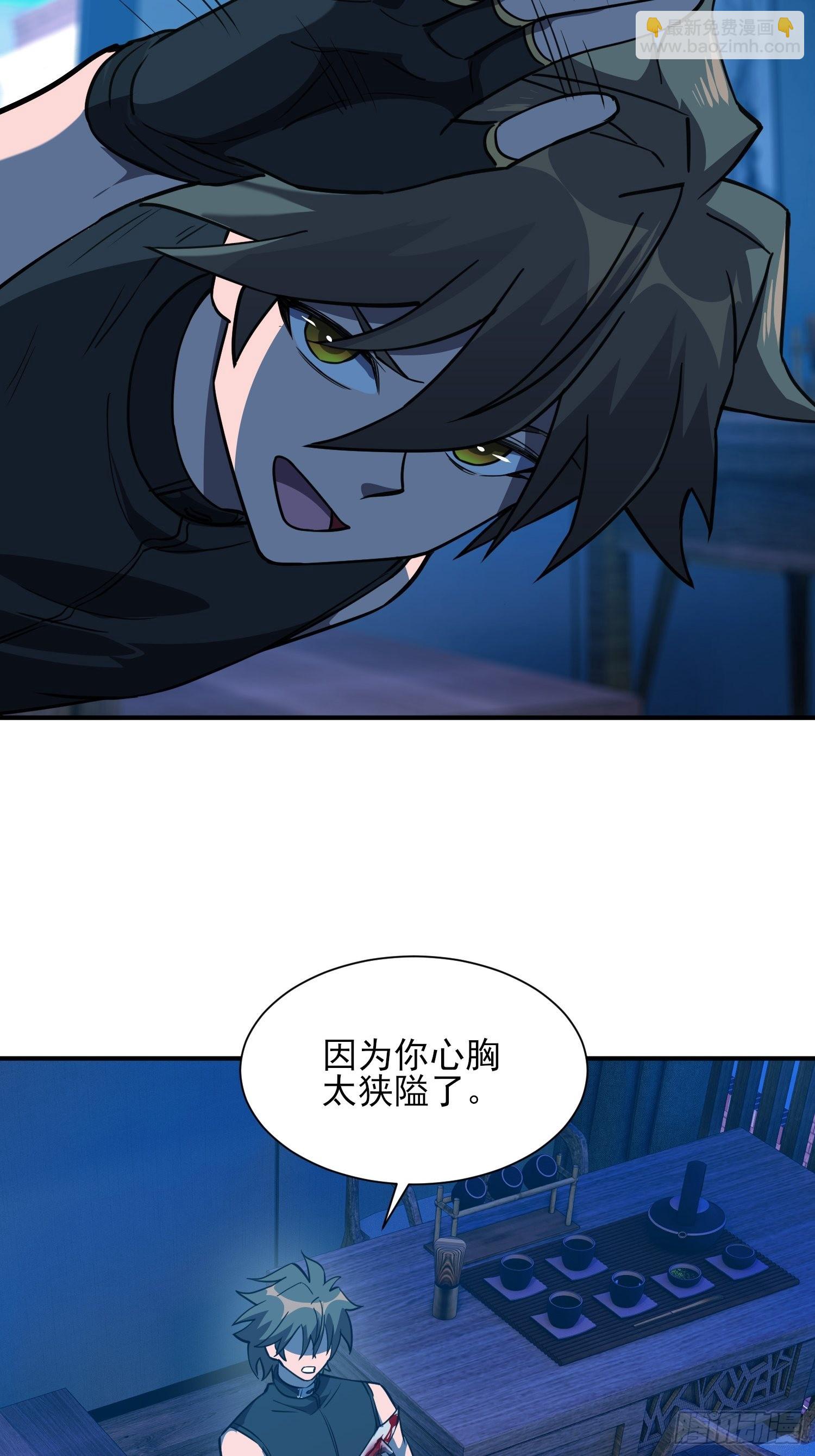 第121话 回家的诱惑-第123话