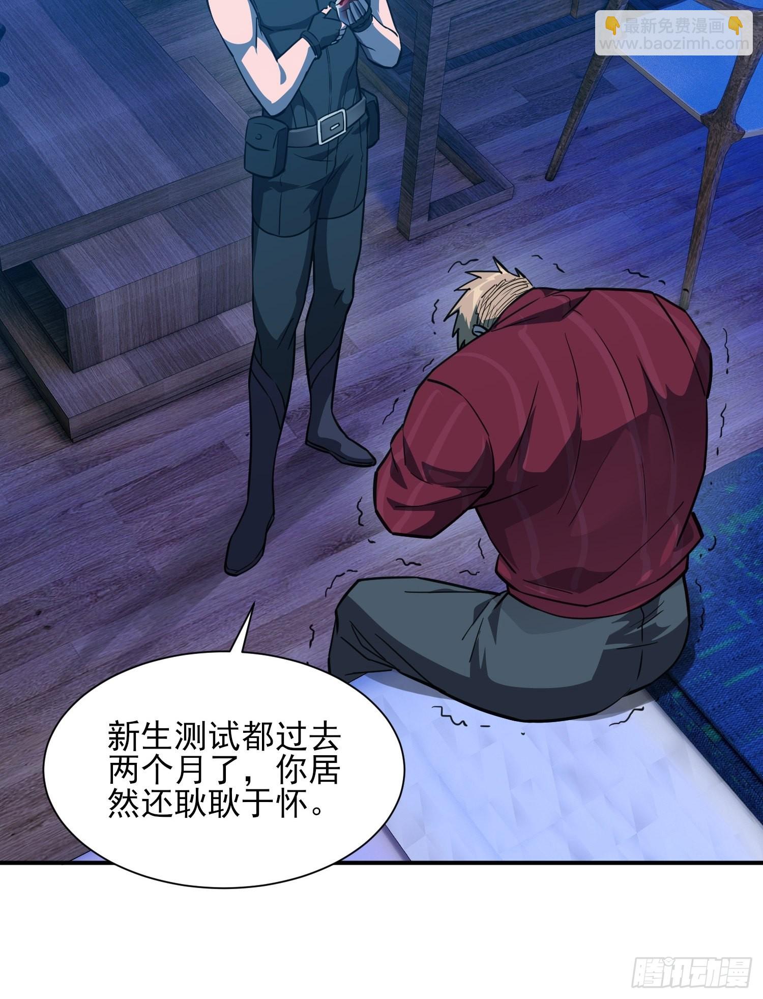 第121话 回家的诱惑-第123话