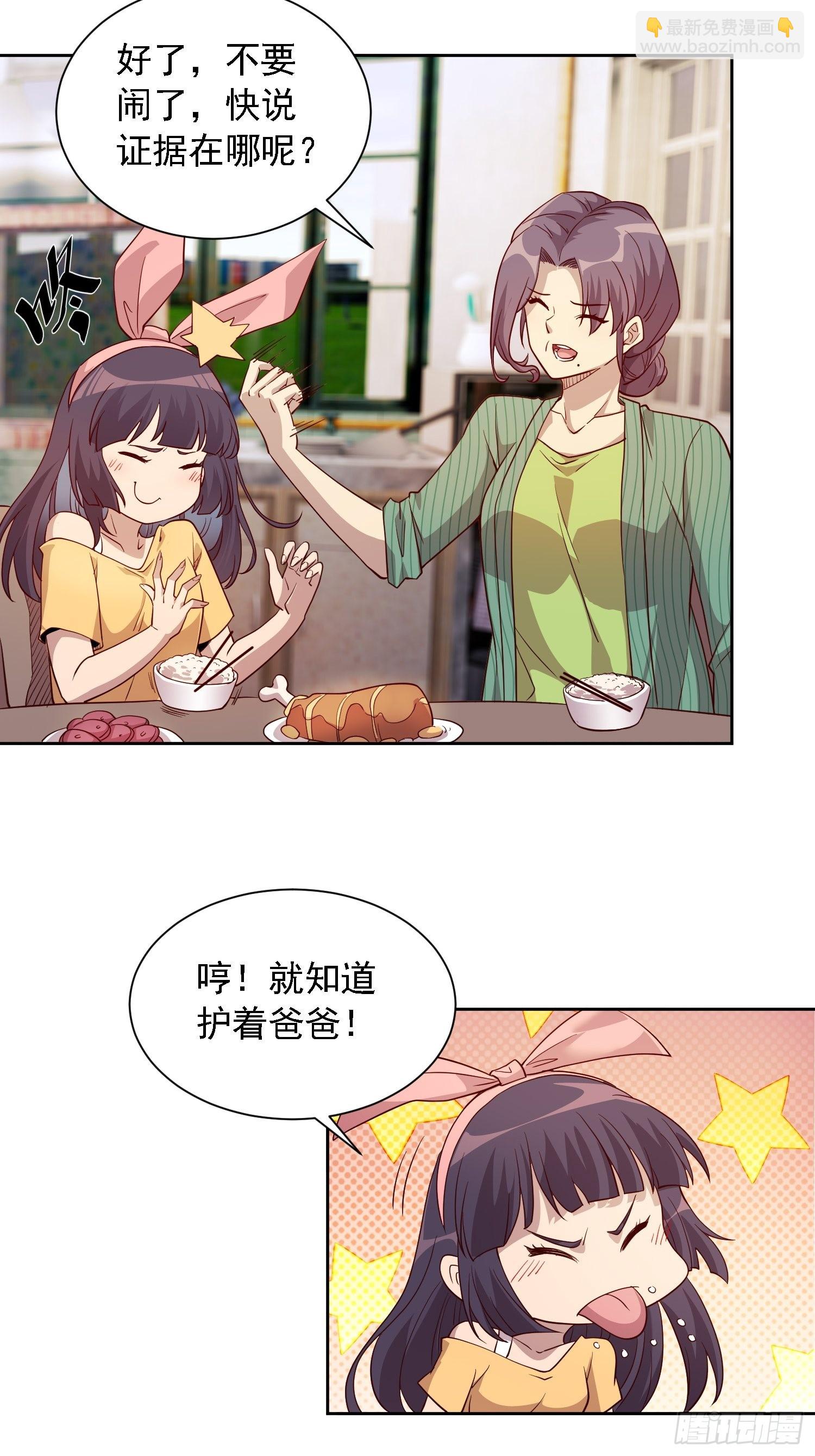 第123话 梦魇来袭！-第125话
