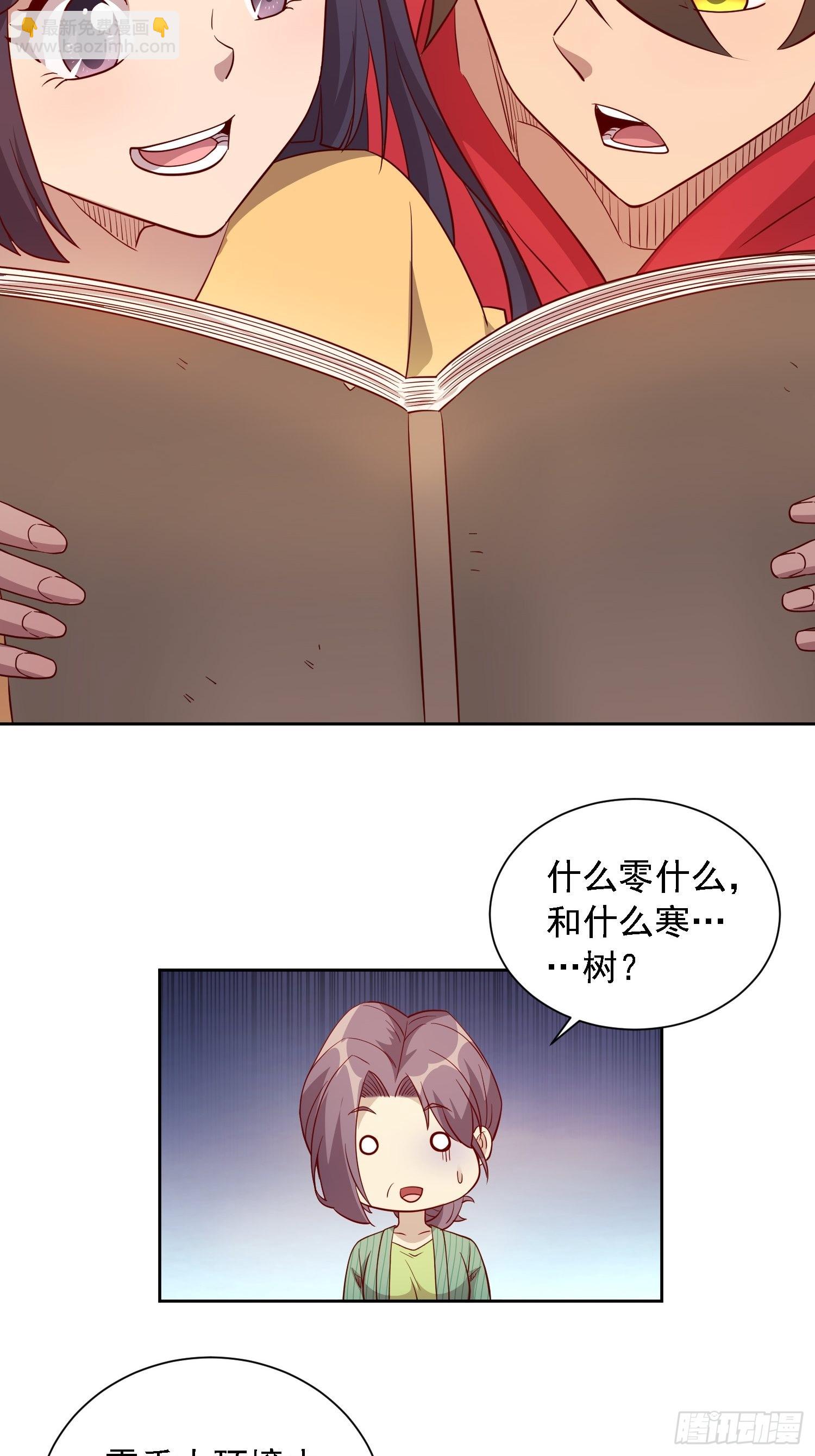 第123话 梦魇来袭！-第125话