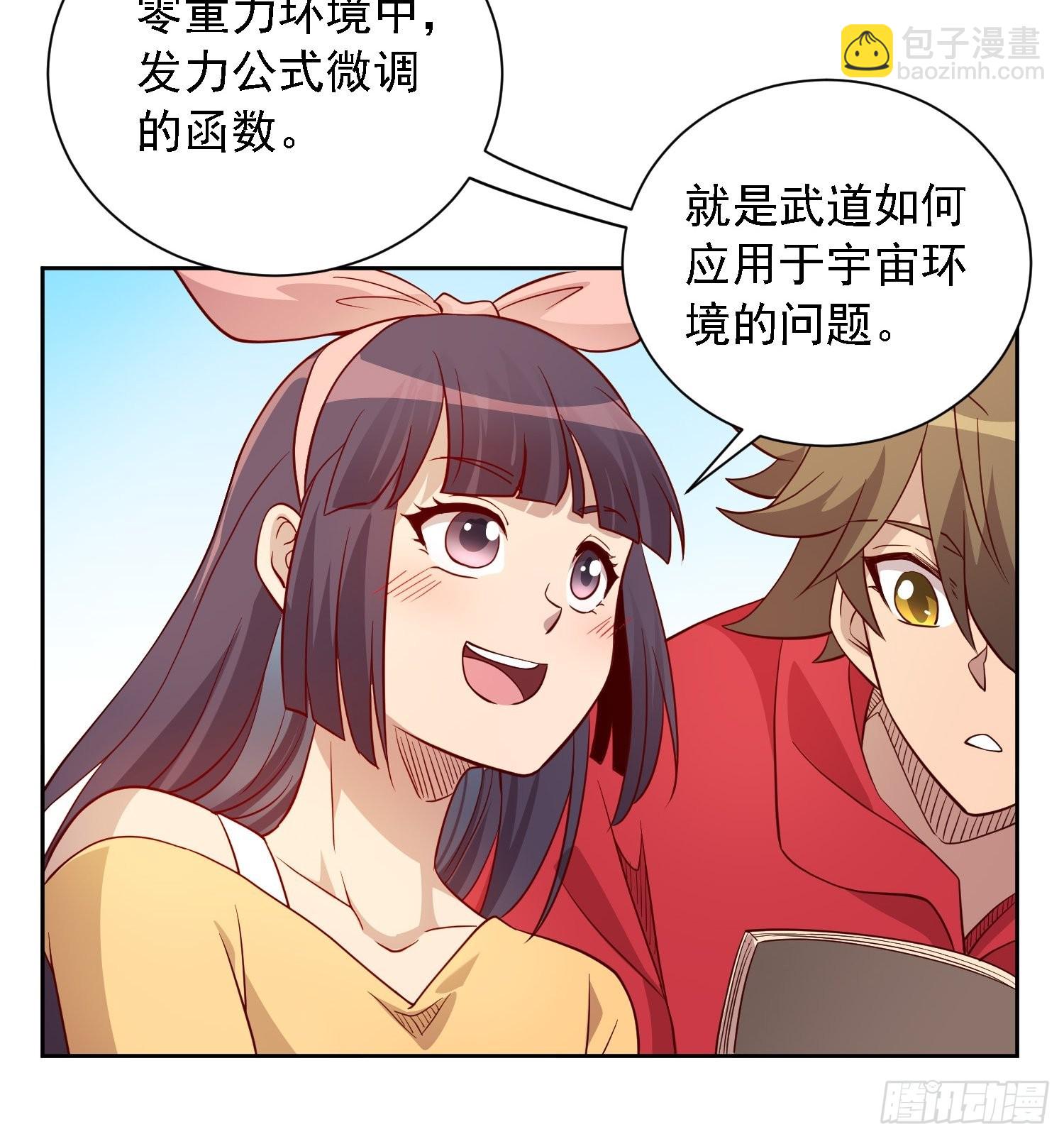 第123话 梦魇来袭！-第125话