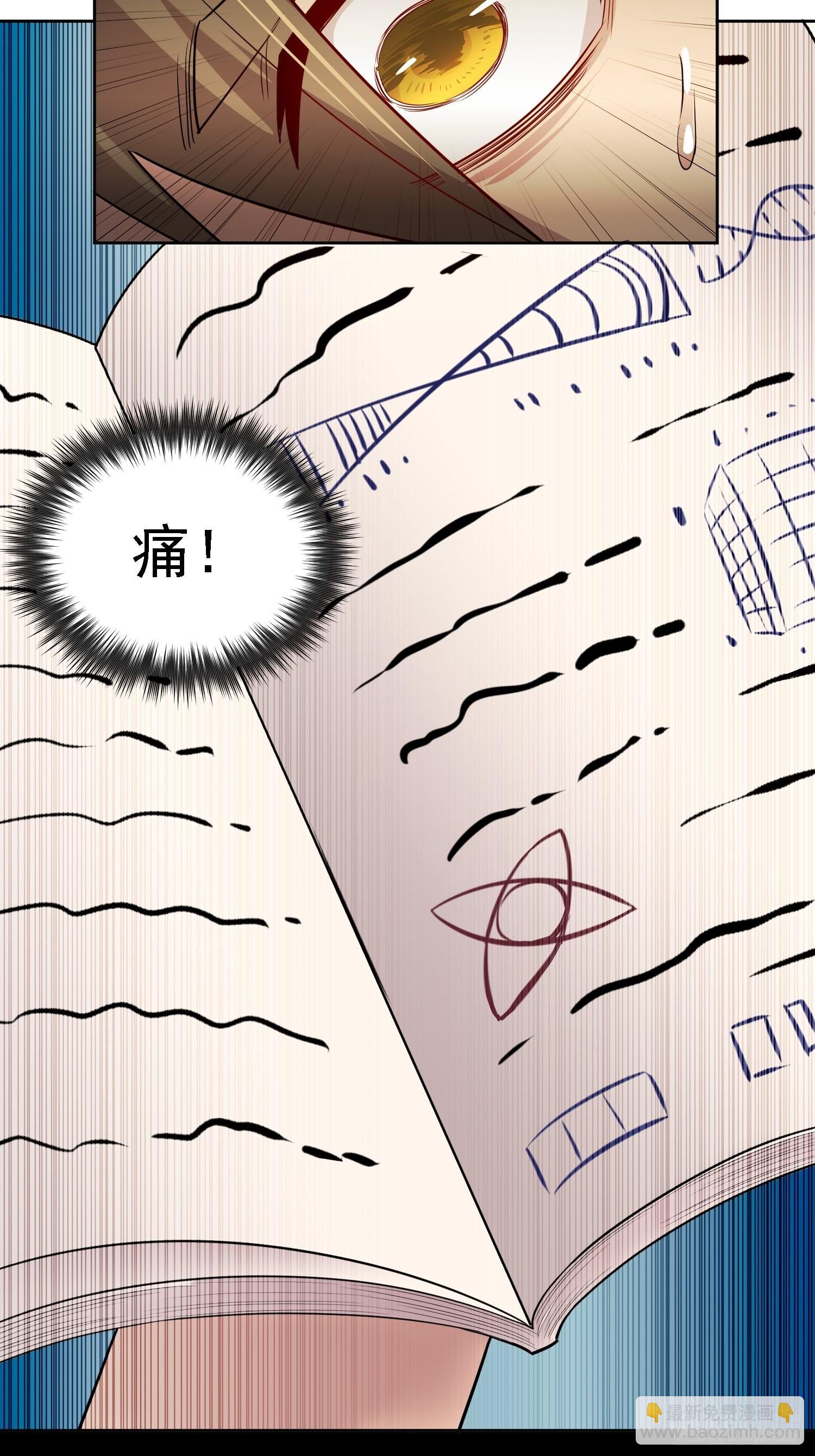 第123话 梦魇来袭！-第125话
