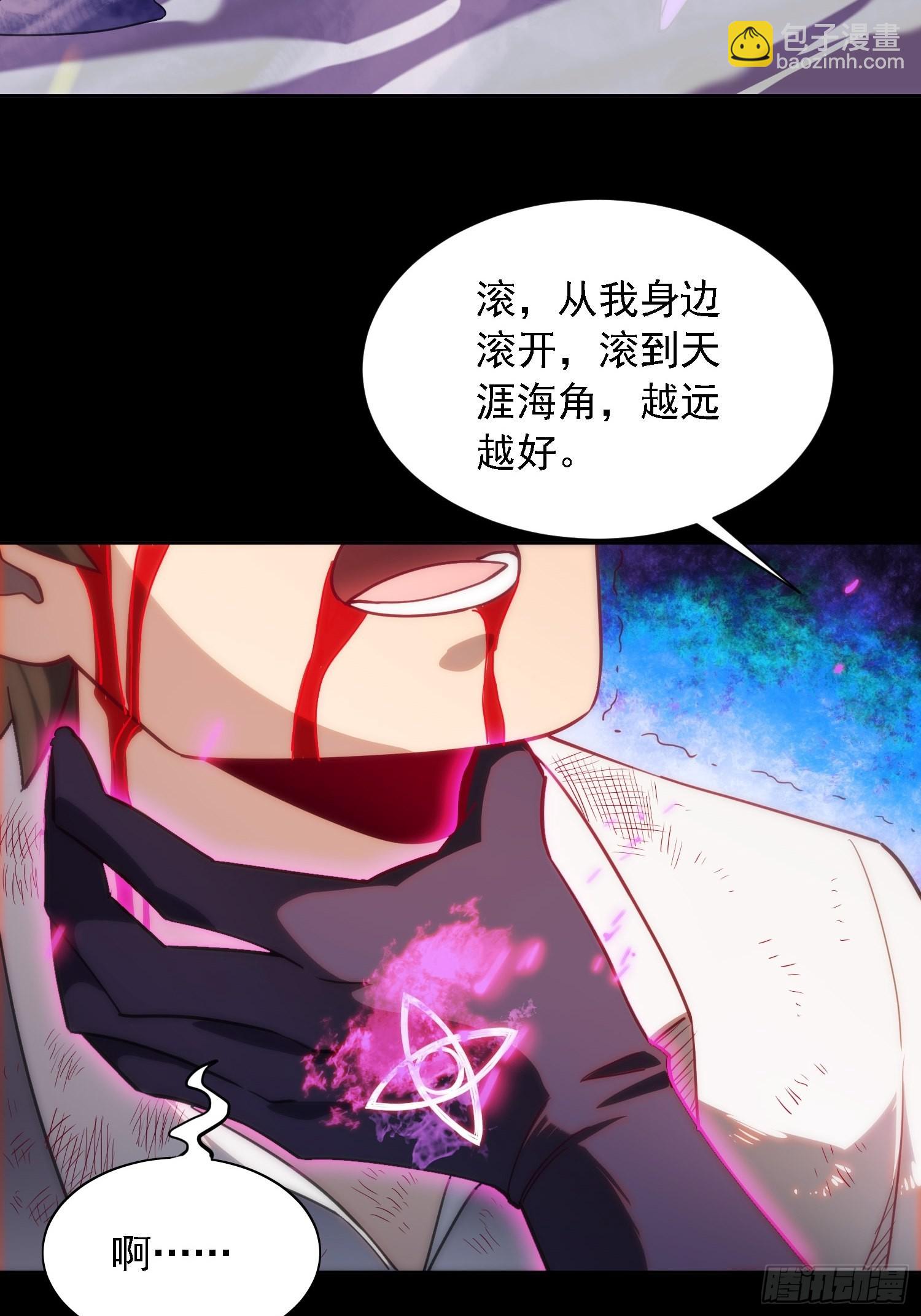 第123话 梦魇来袭！-第125话