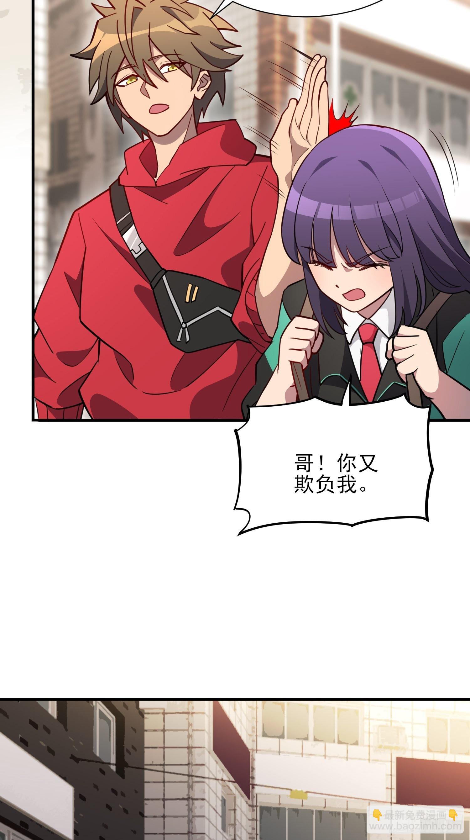 第123话 梦魇来袭！-第125话