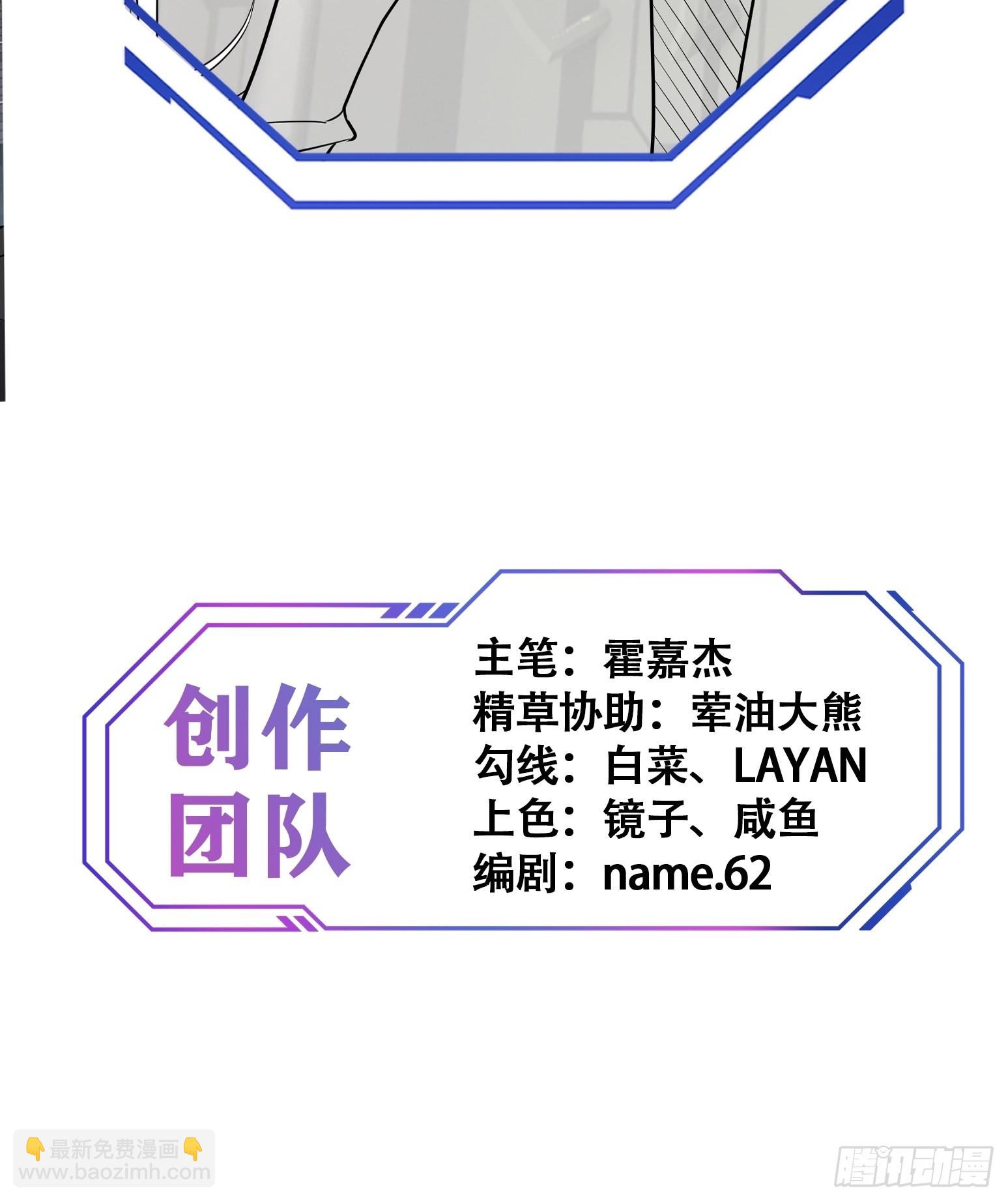 第123话 梦魇来袭！-第125话