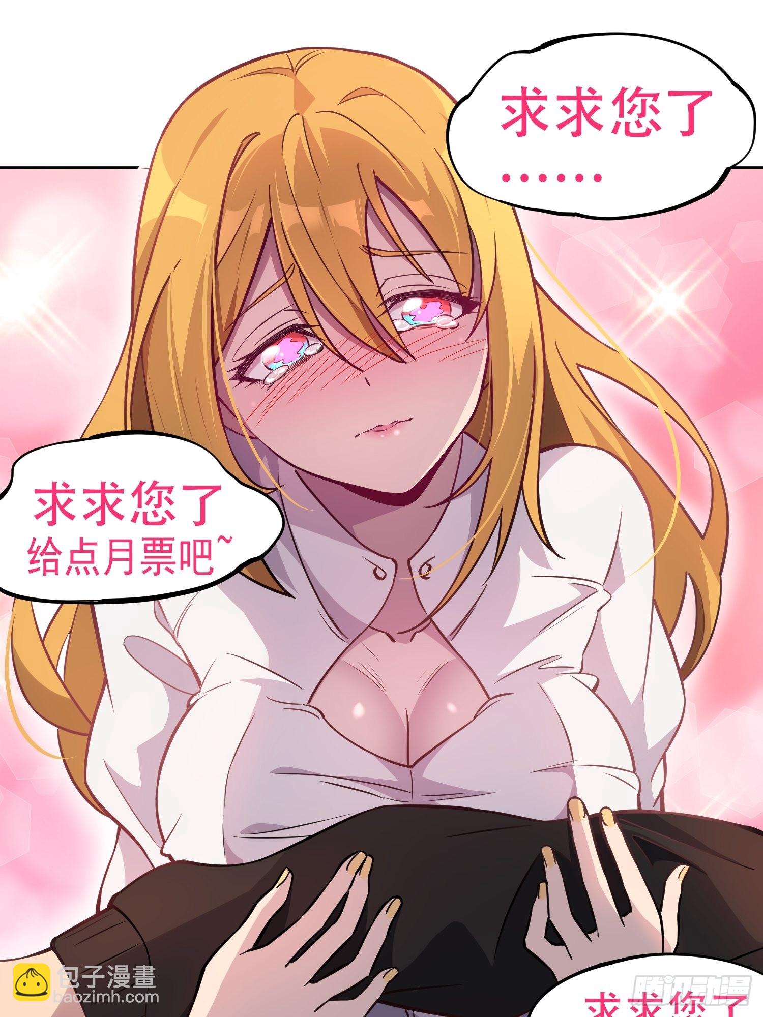 第123话 梦魇来袭！-第125话