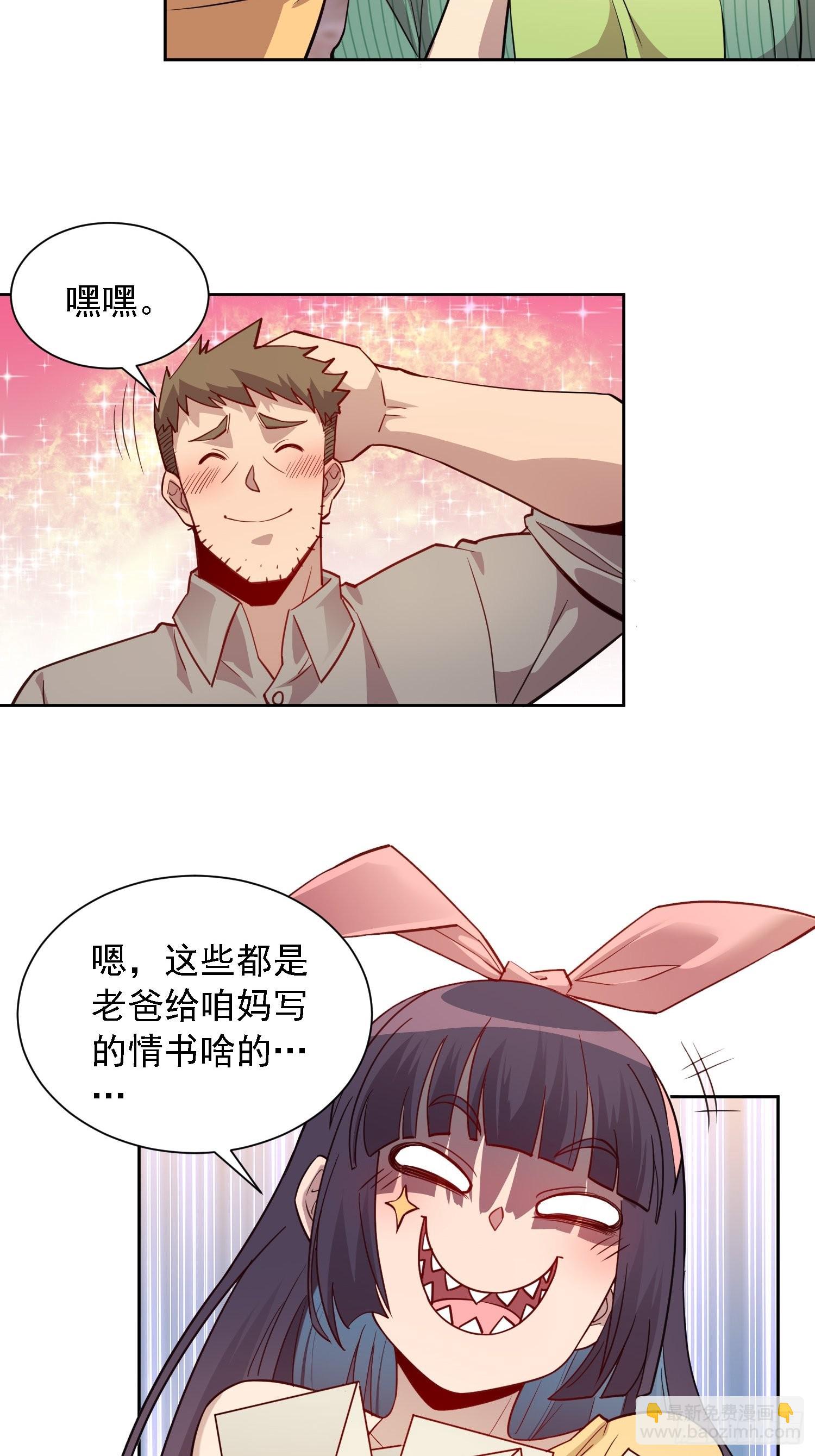 第123话 梦魇来袭！-第125话