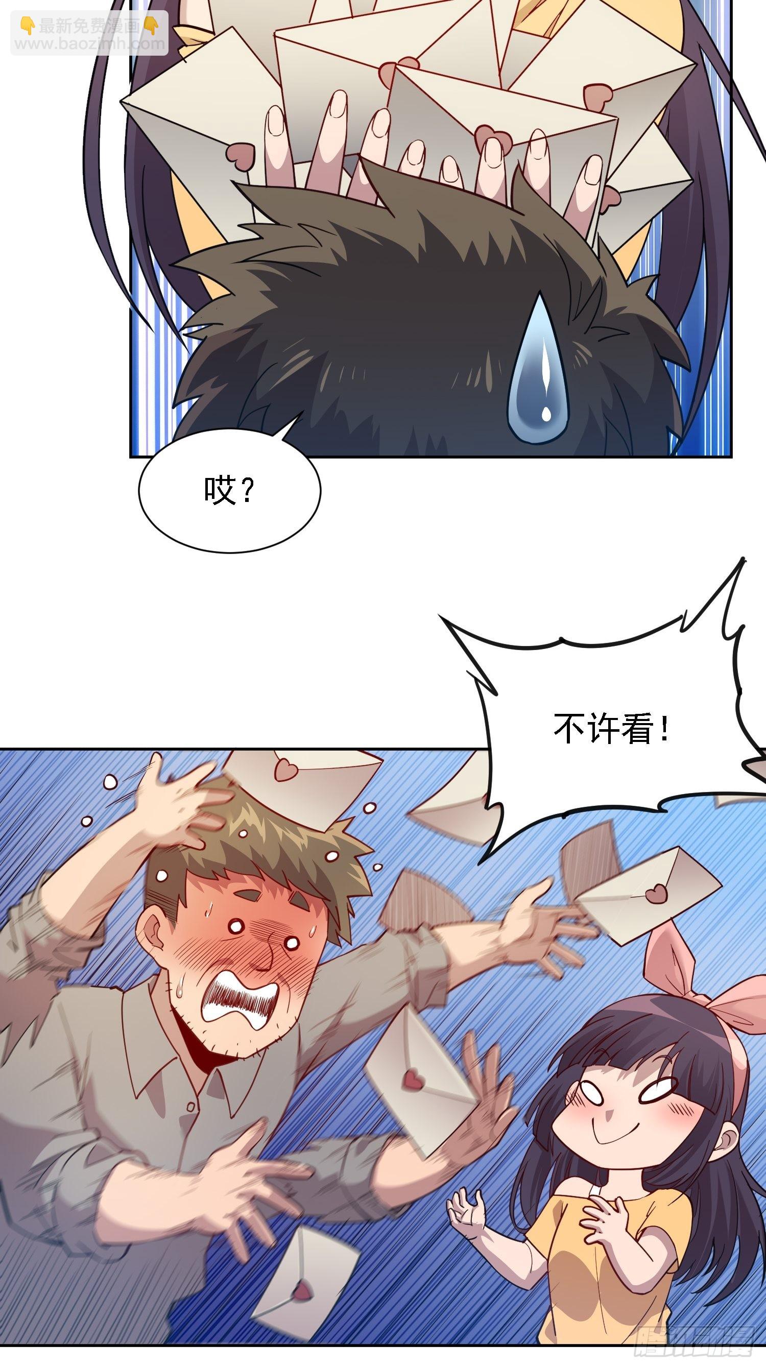 第123话 梦魇来袭！-第125话