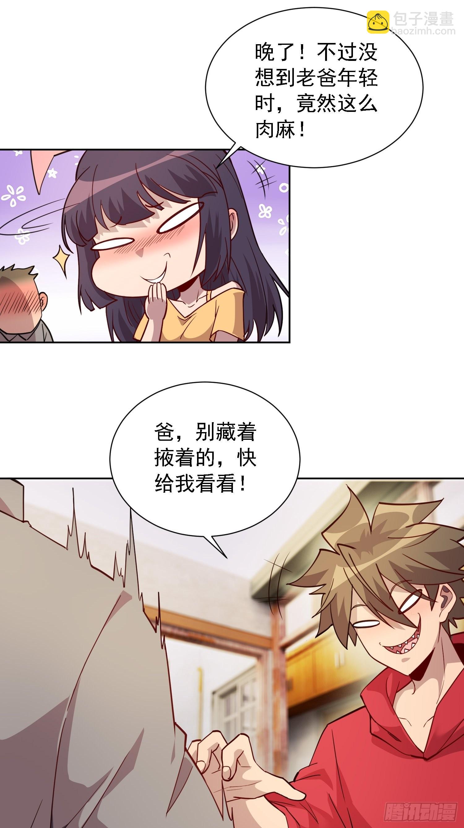 第123话 梦魇来袭！-第125话