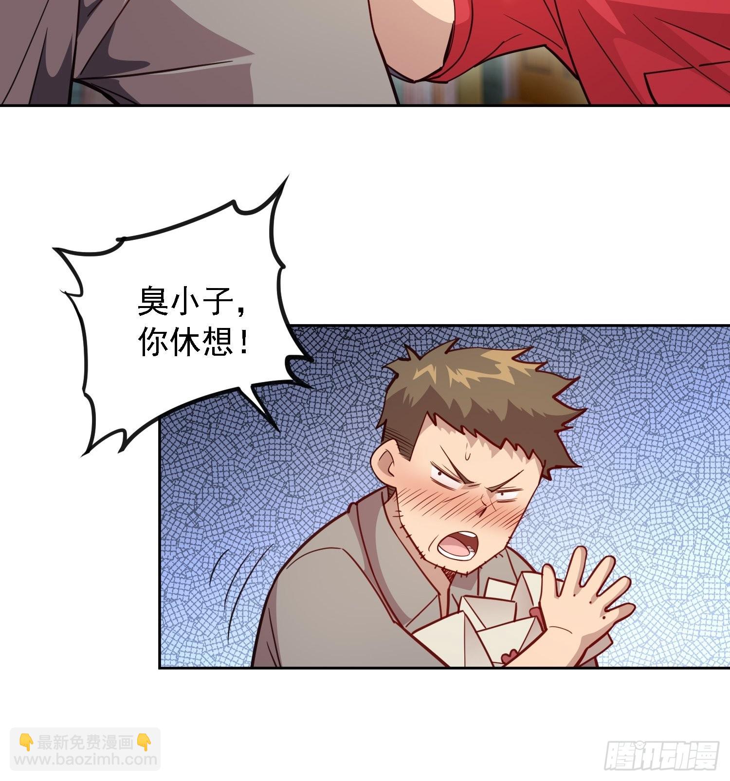 第123话 梦魇来袭！-第125话