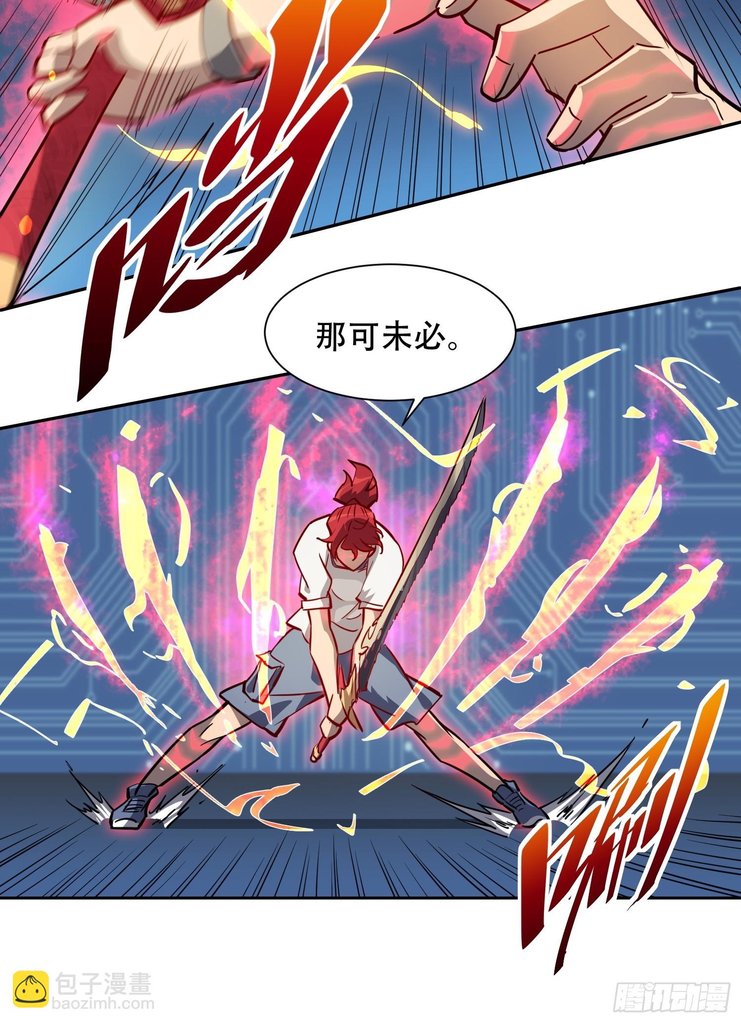 第125话 末日残魂-第127话