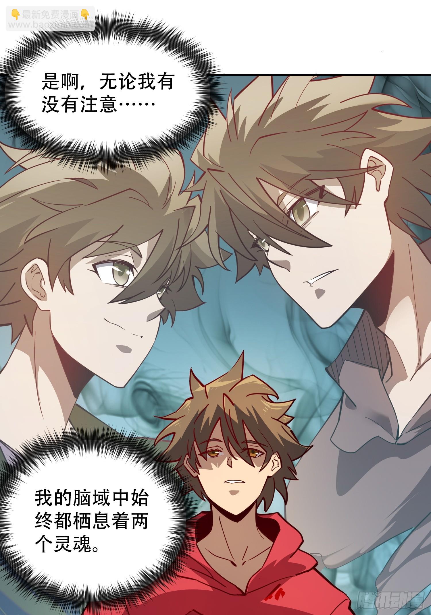 第125话 末日残魂-第127话