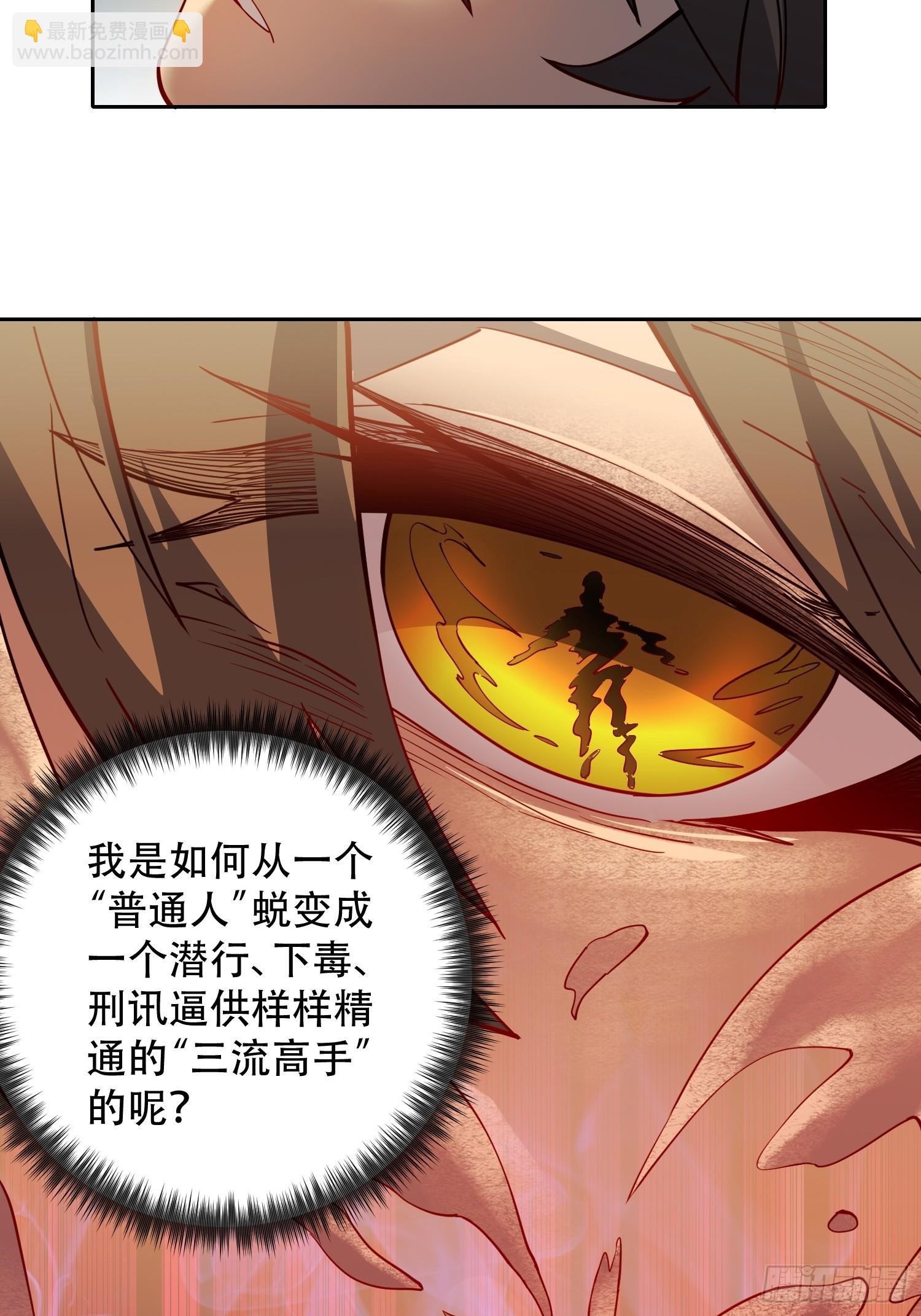 第125话 末日残魂-第127话