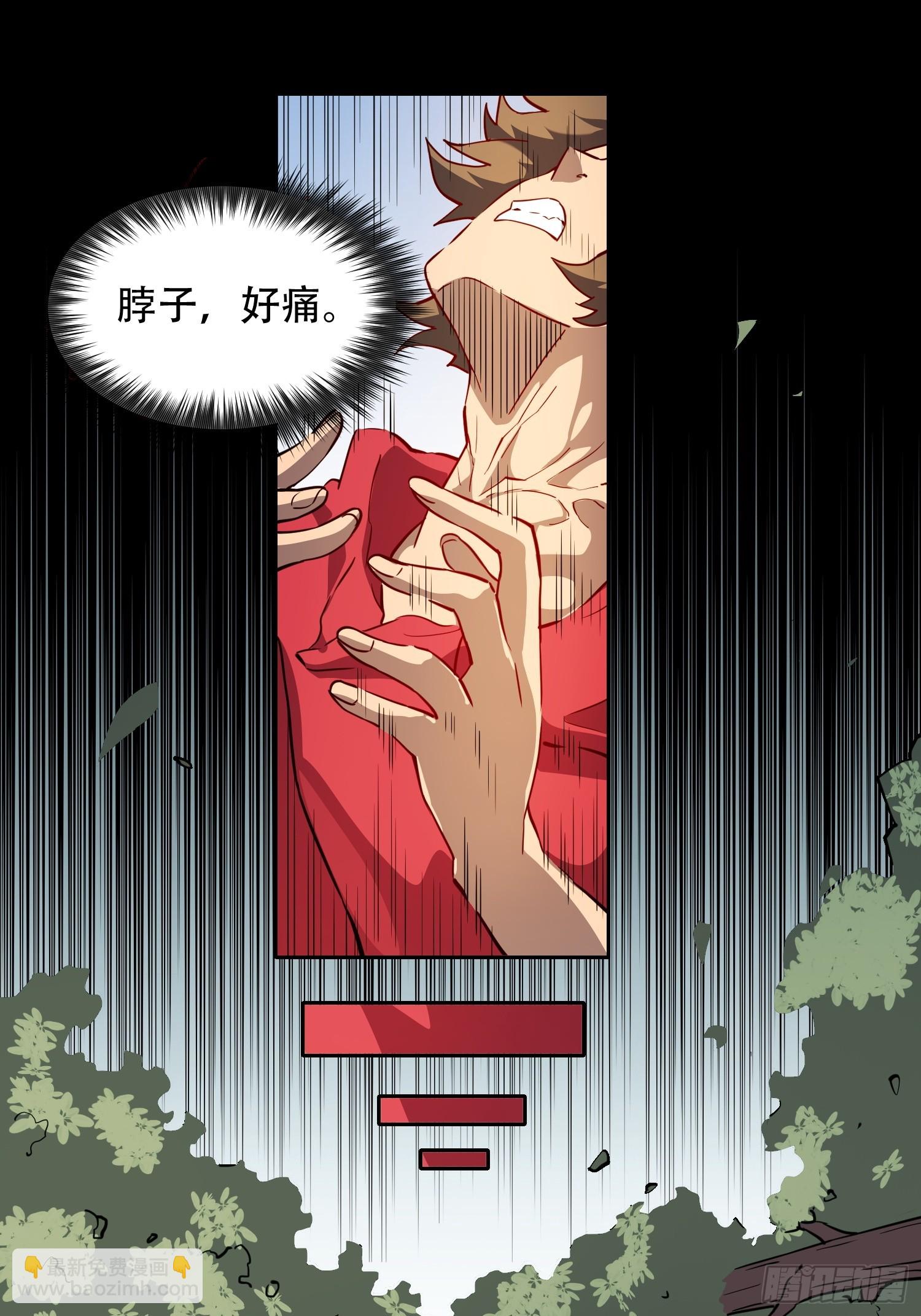 第125话 末日残魂-第127话