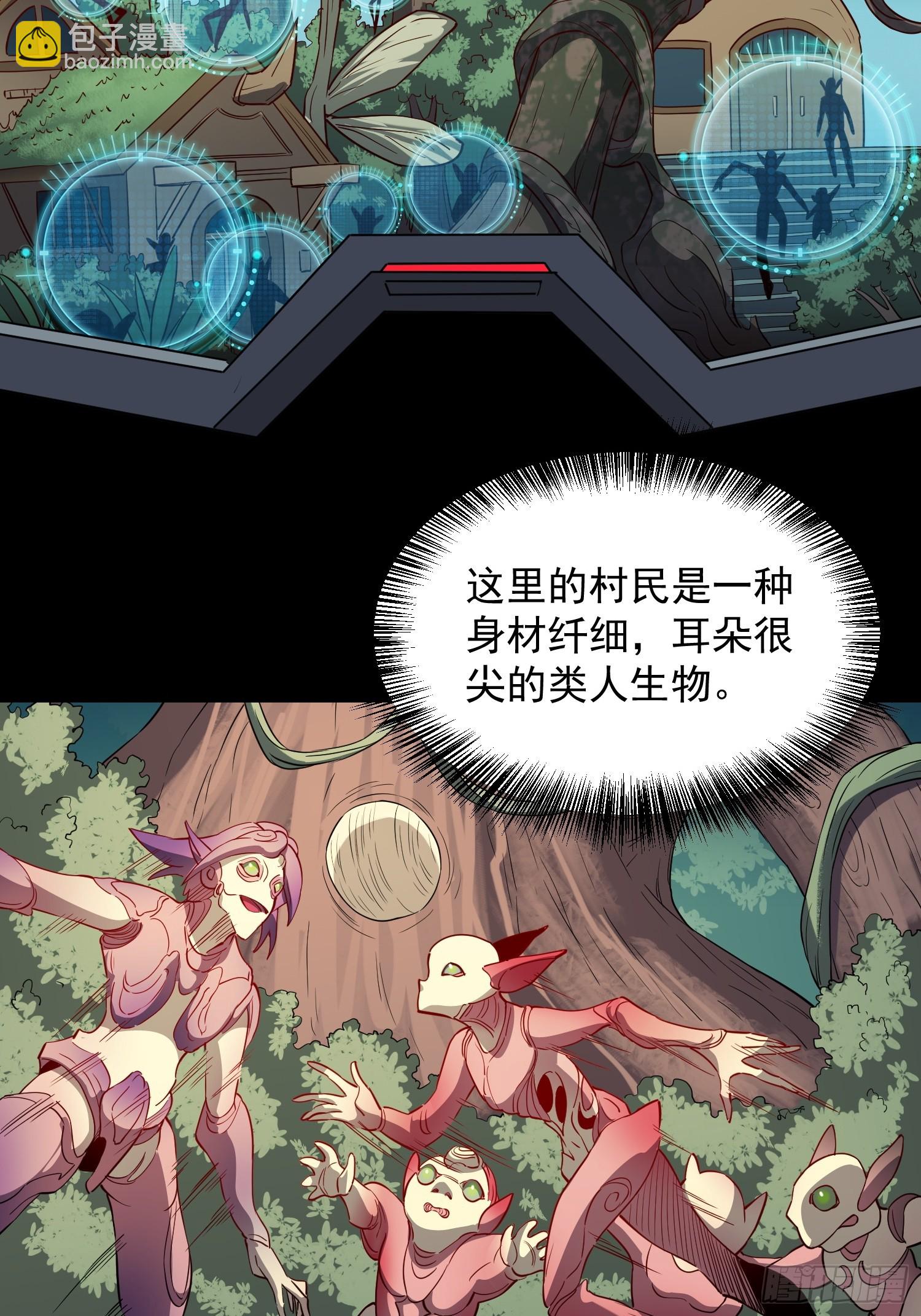 第125话 末日残魂-第127话