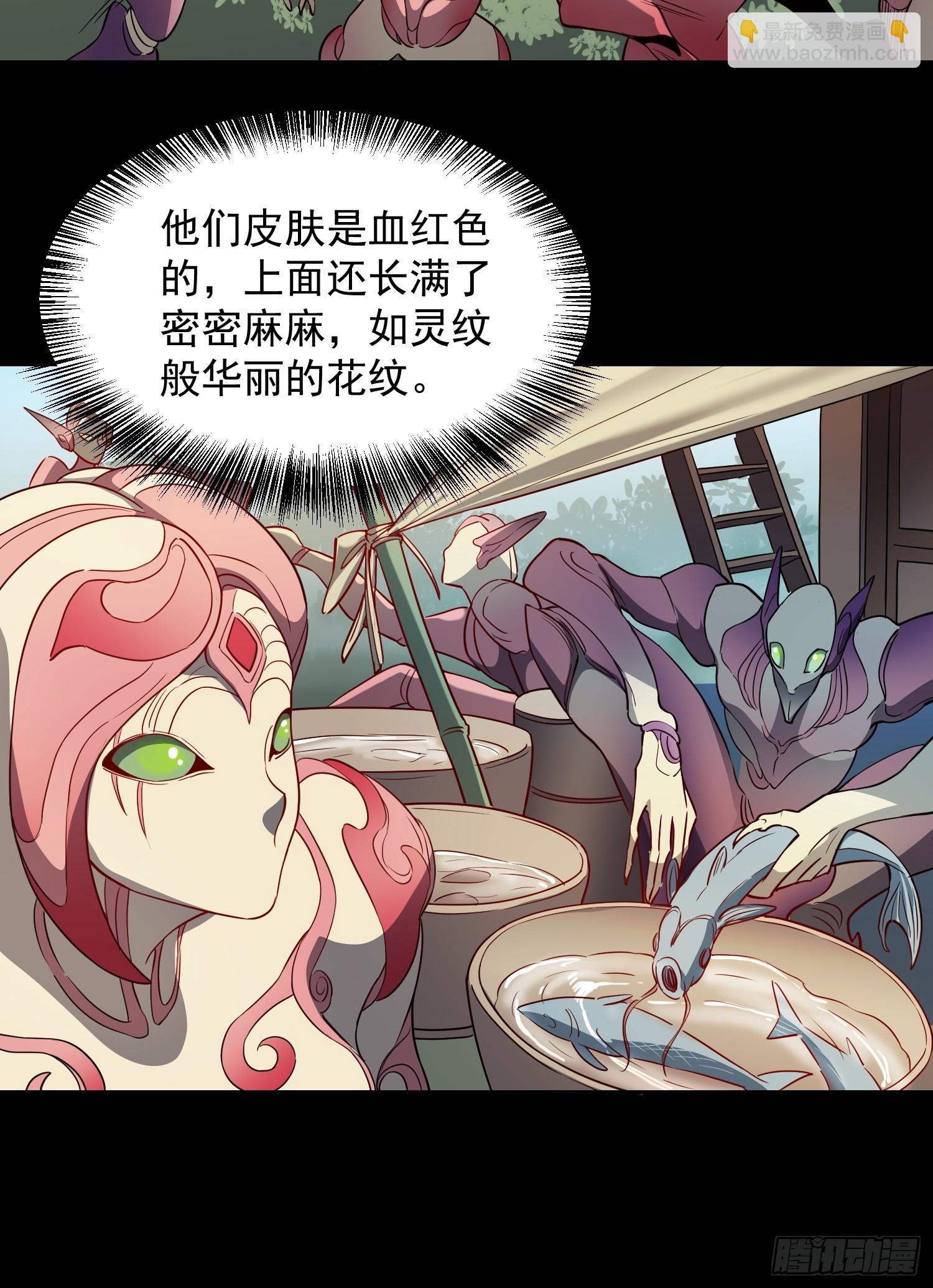 第125话 末日残魂-第127话