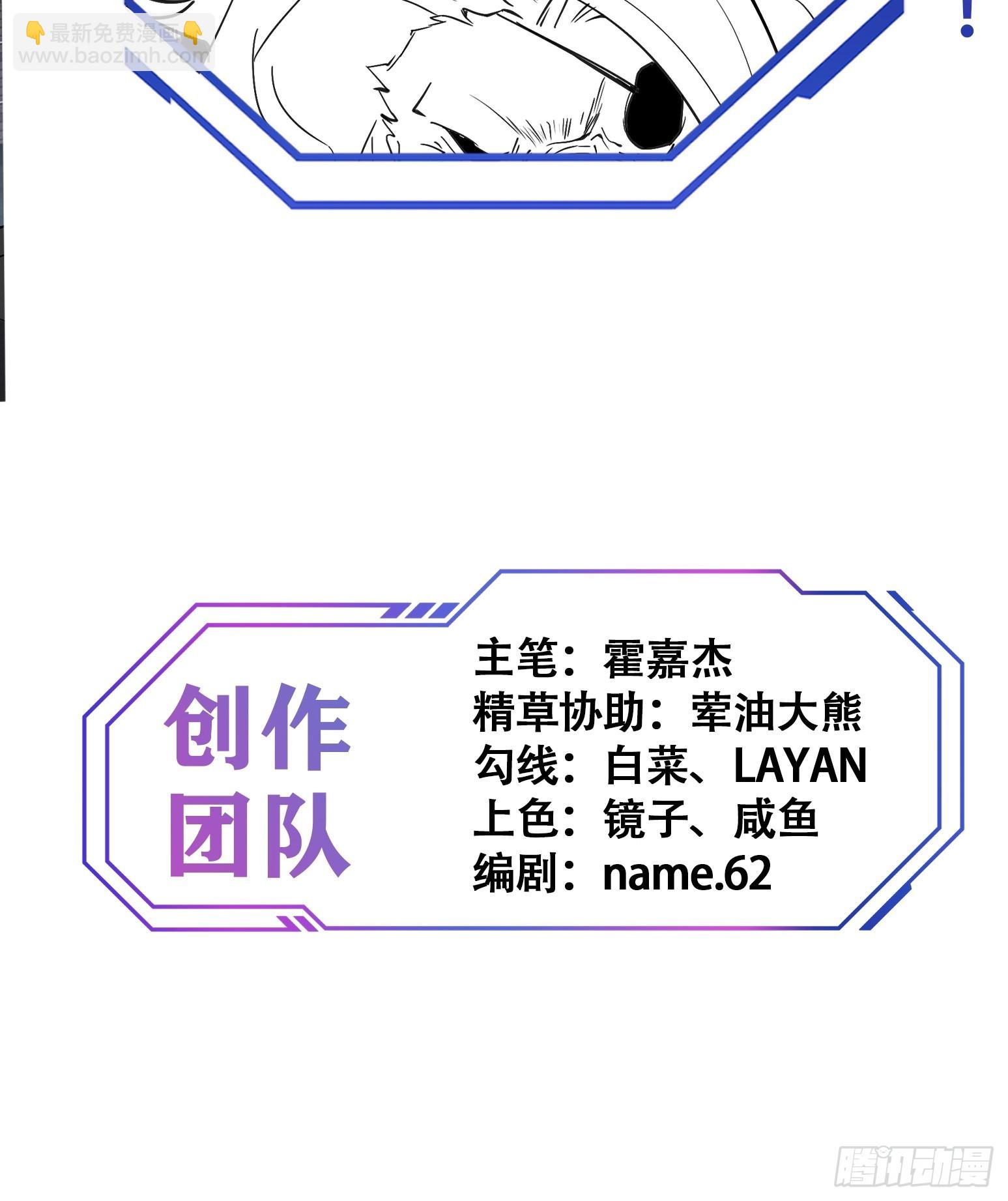 第125话 末日残魂-第127话