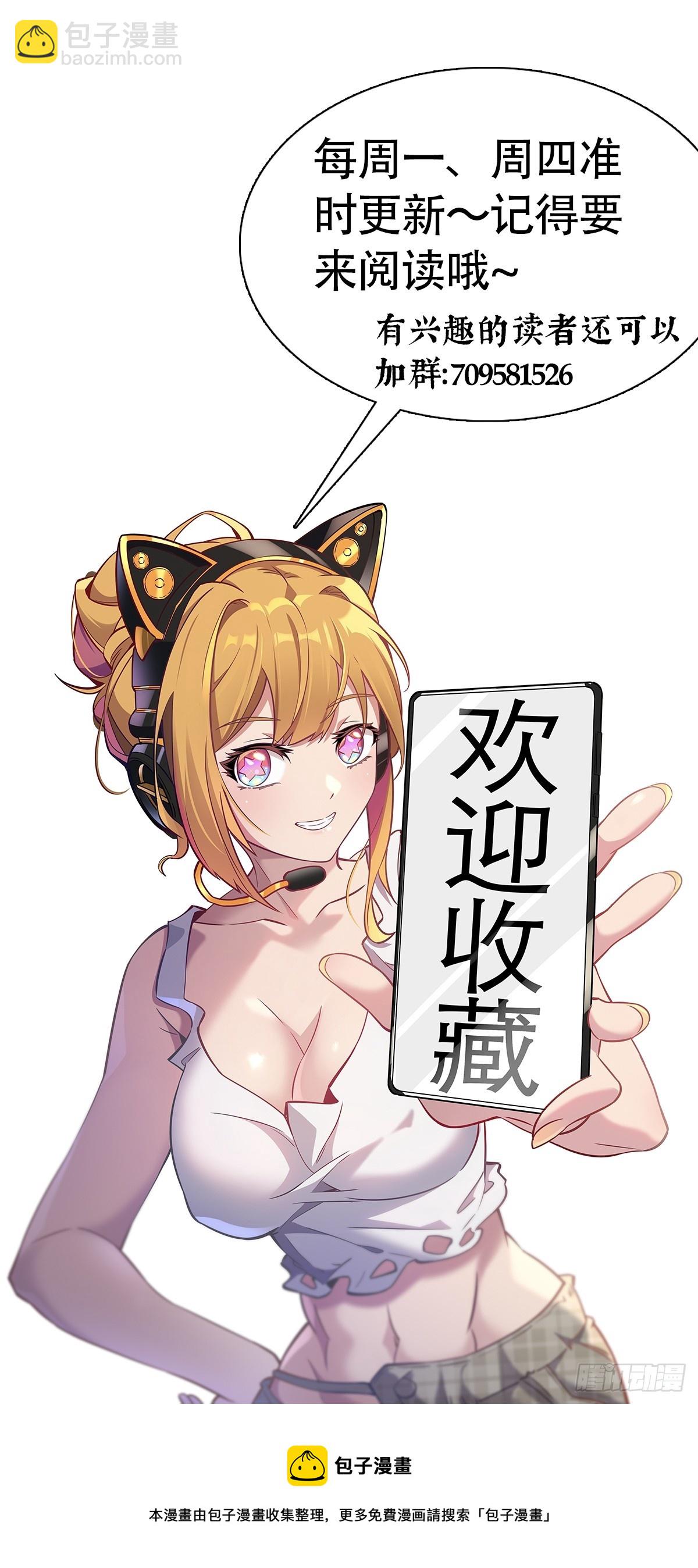 第125话 末日残魂-第127话