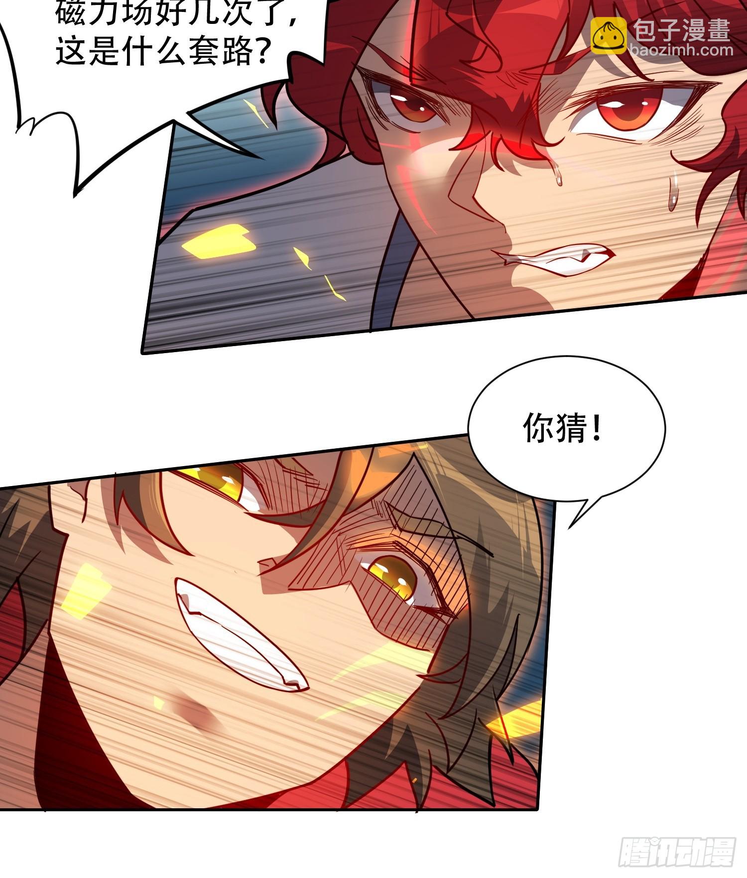 第125话 末日残魂-第127话