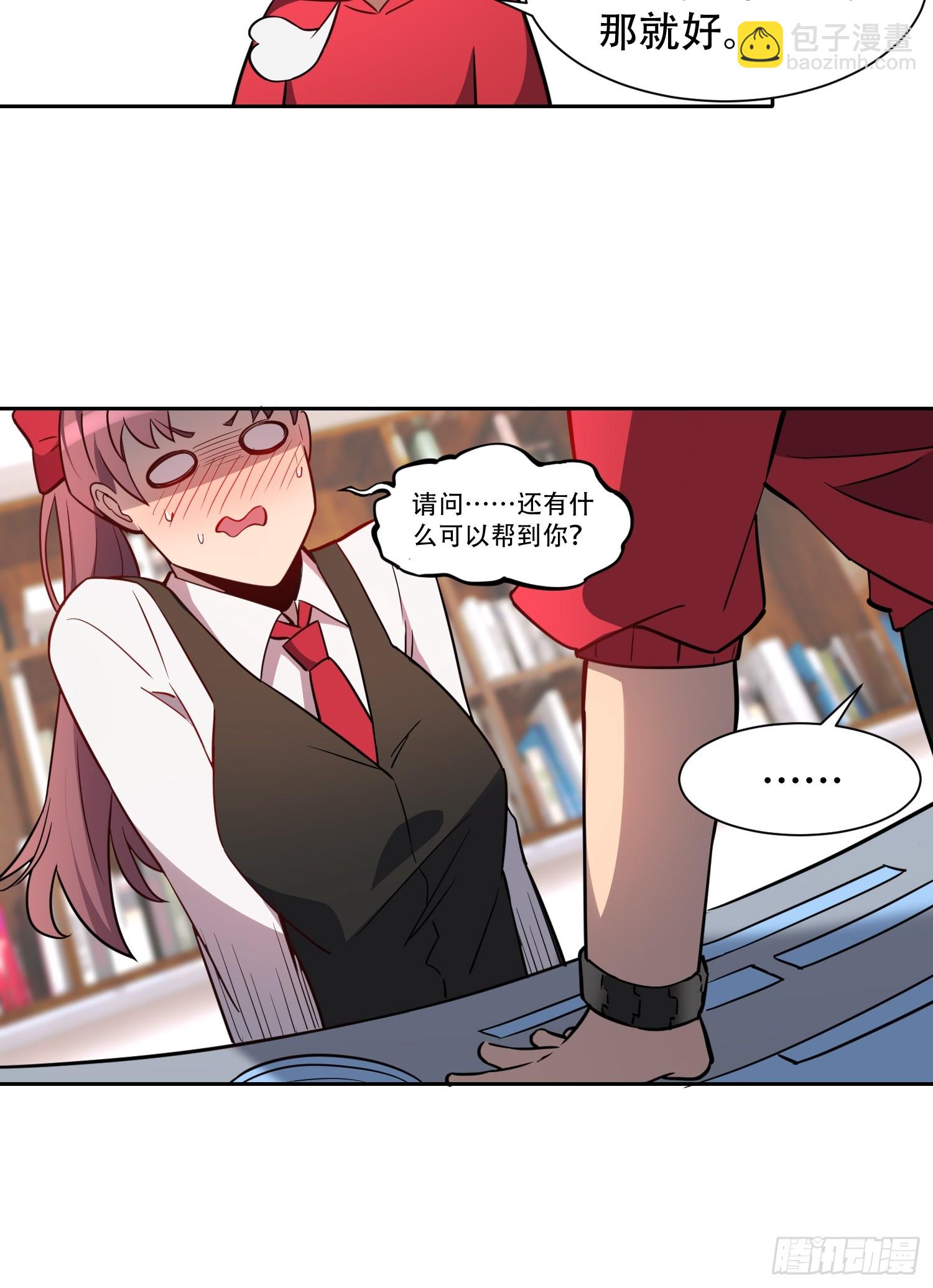 第127话 我从末日醒来？！-第129话