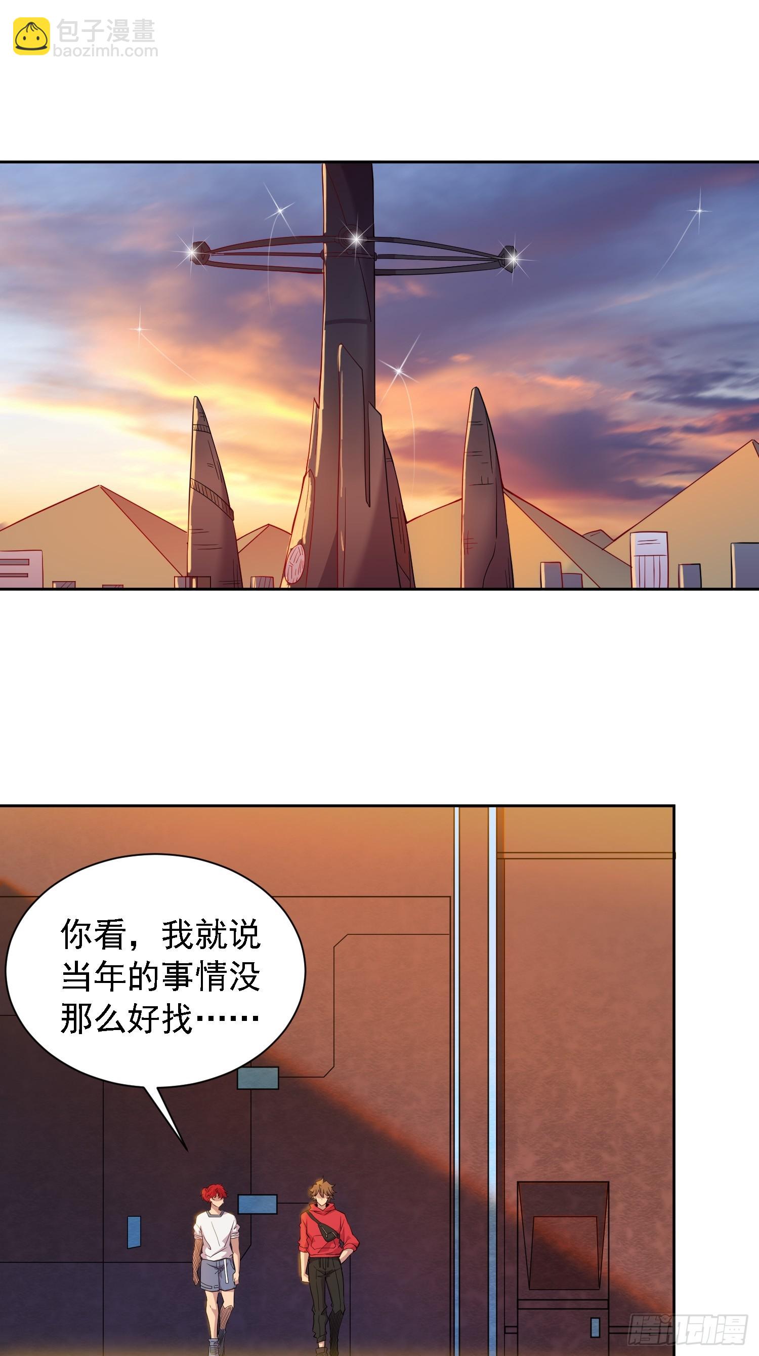 第127话 我从末日醒来？！-第129话