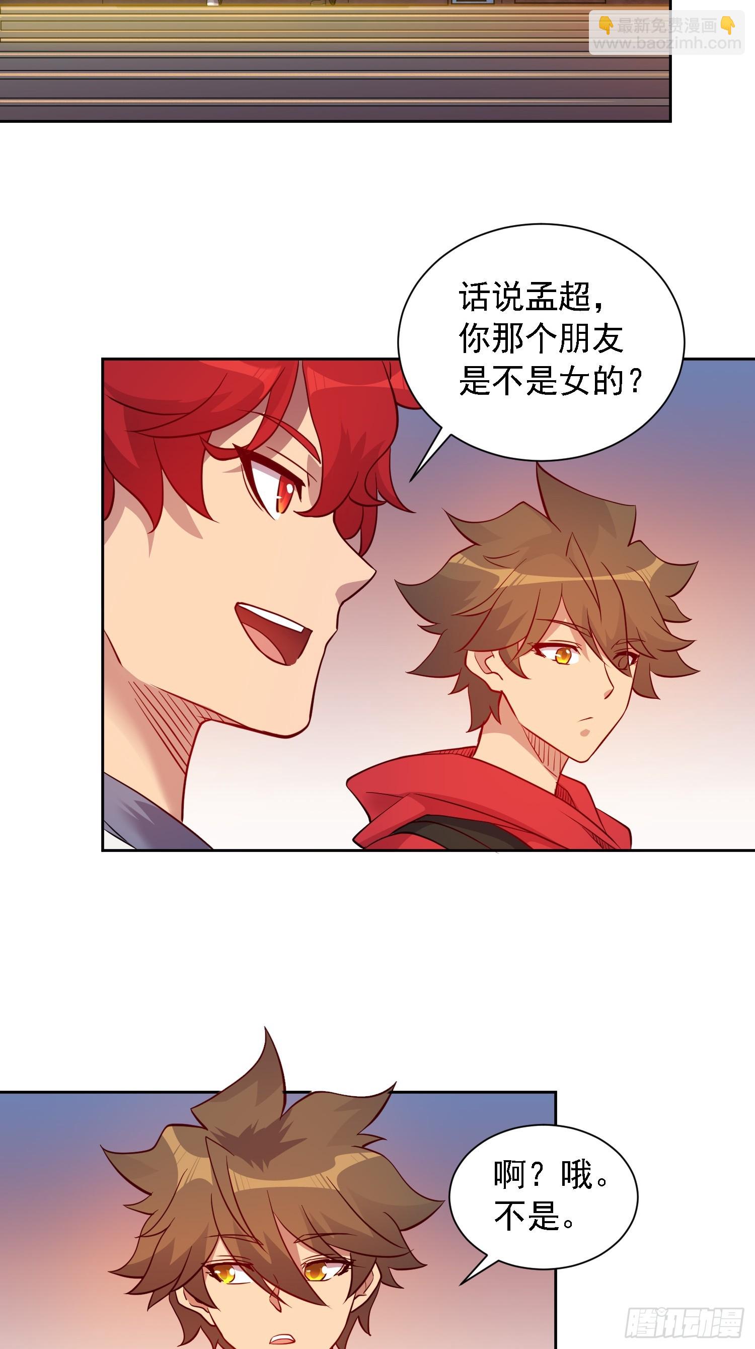 第127话 我从末日醒来？！-第129话