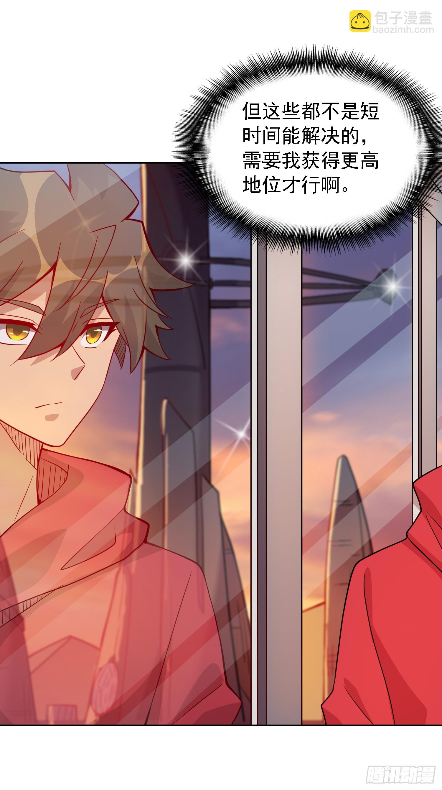 第127话 我从末日醒来？！-第129话