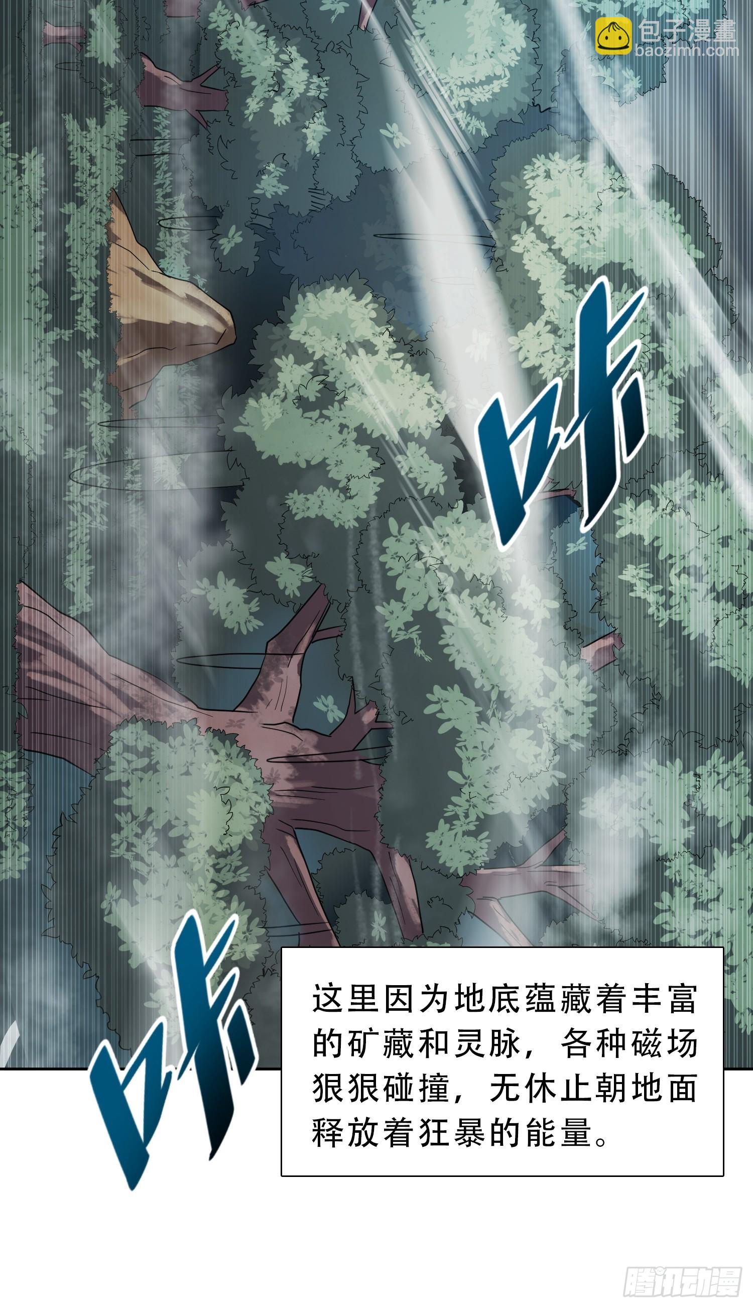 第127话 我从末日醒来？！-第129话