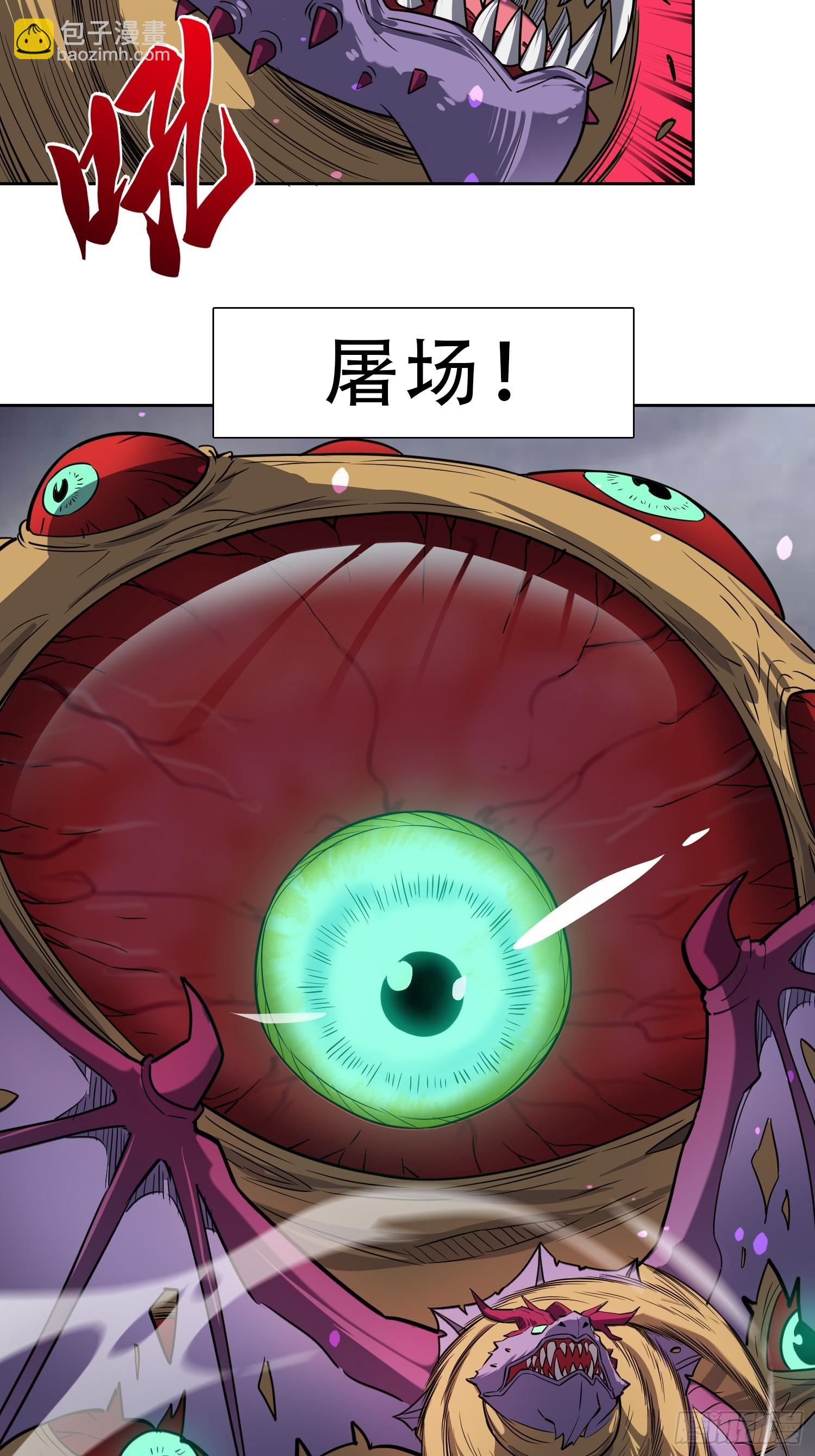 第127话 我从末日醒来？！-第129话