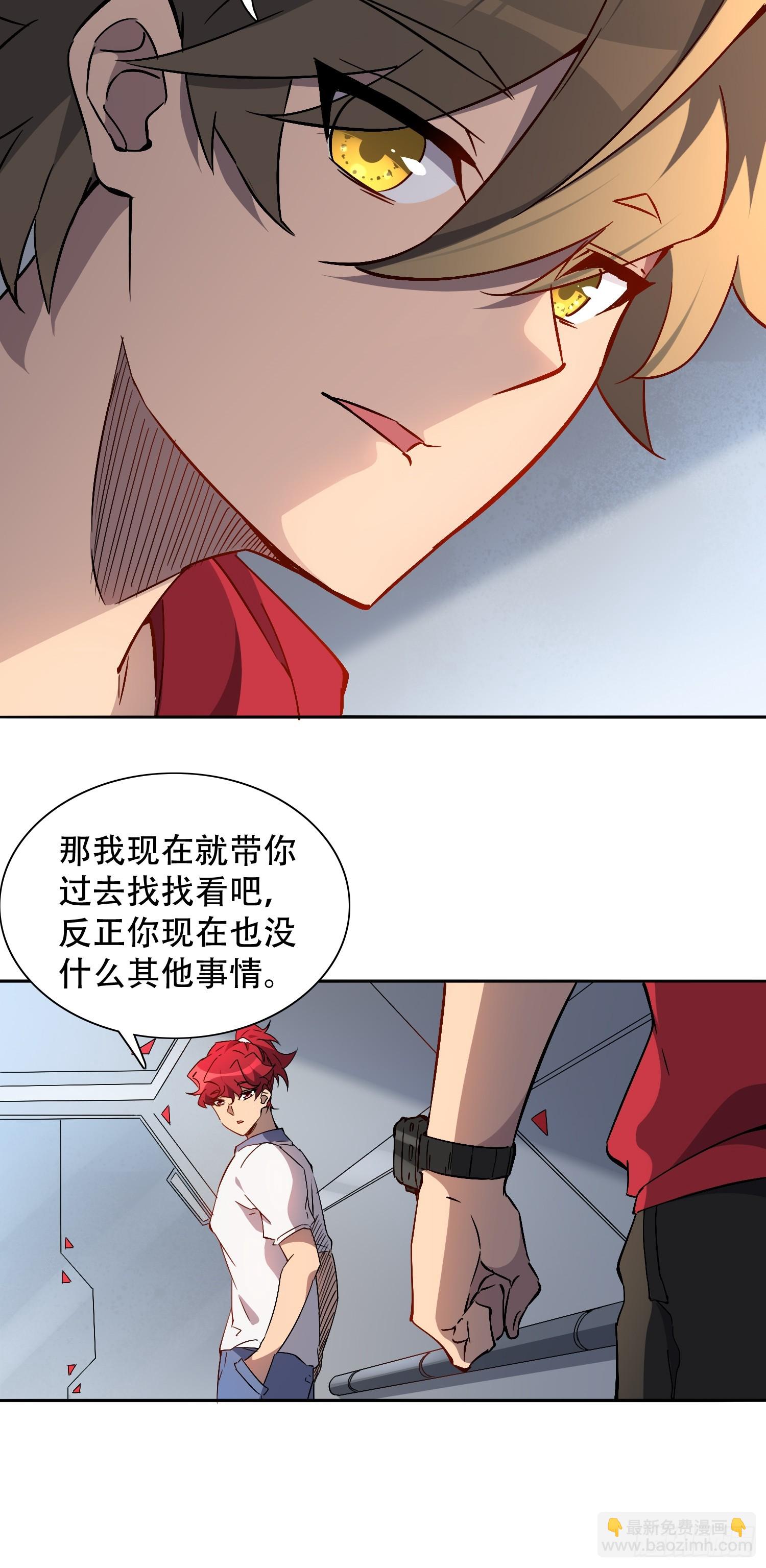 第127话 我从末日醒来？！-第129话