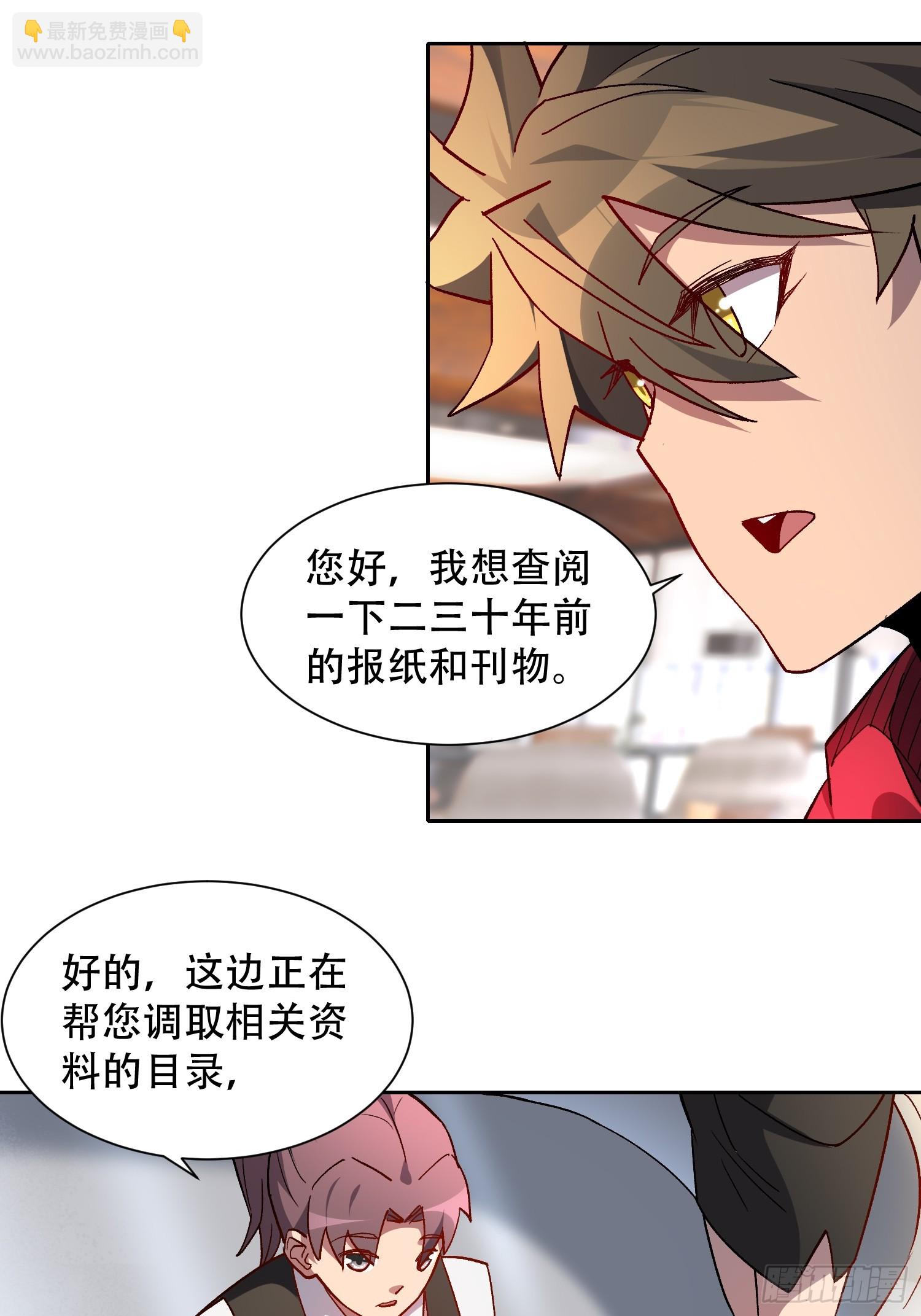 第127话 我从末日醒来？！-第129话