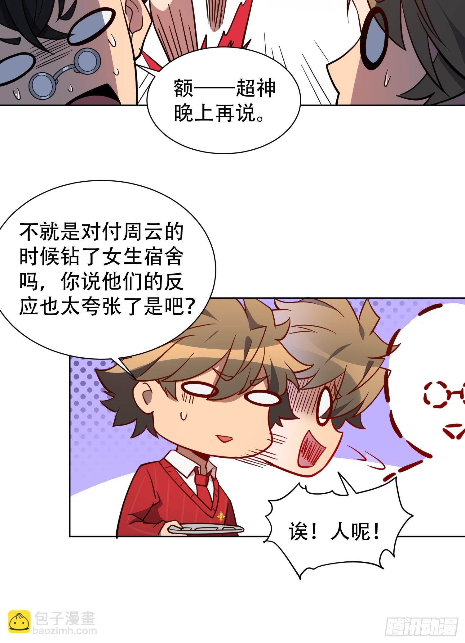 第129话 邵剑青-第131话