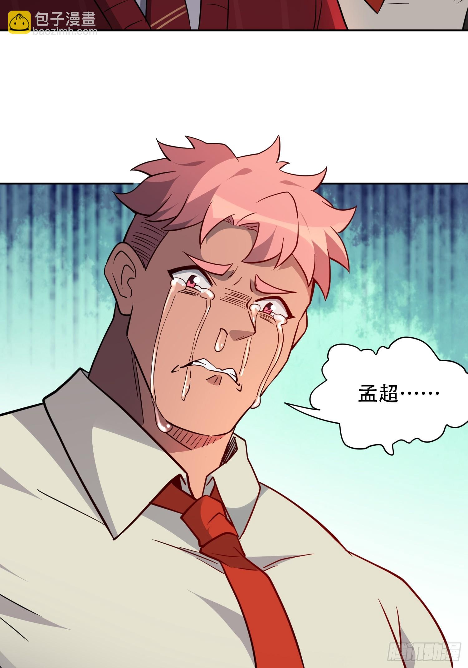 第129话 邵剑青-第131话