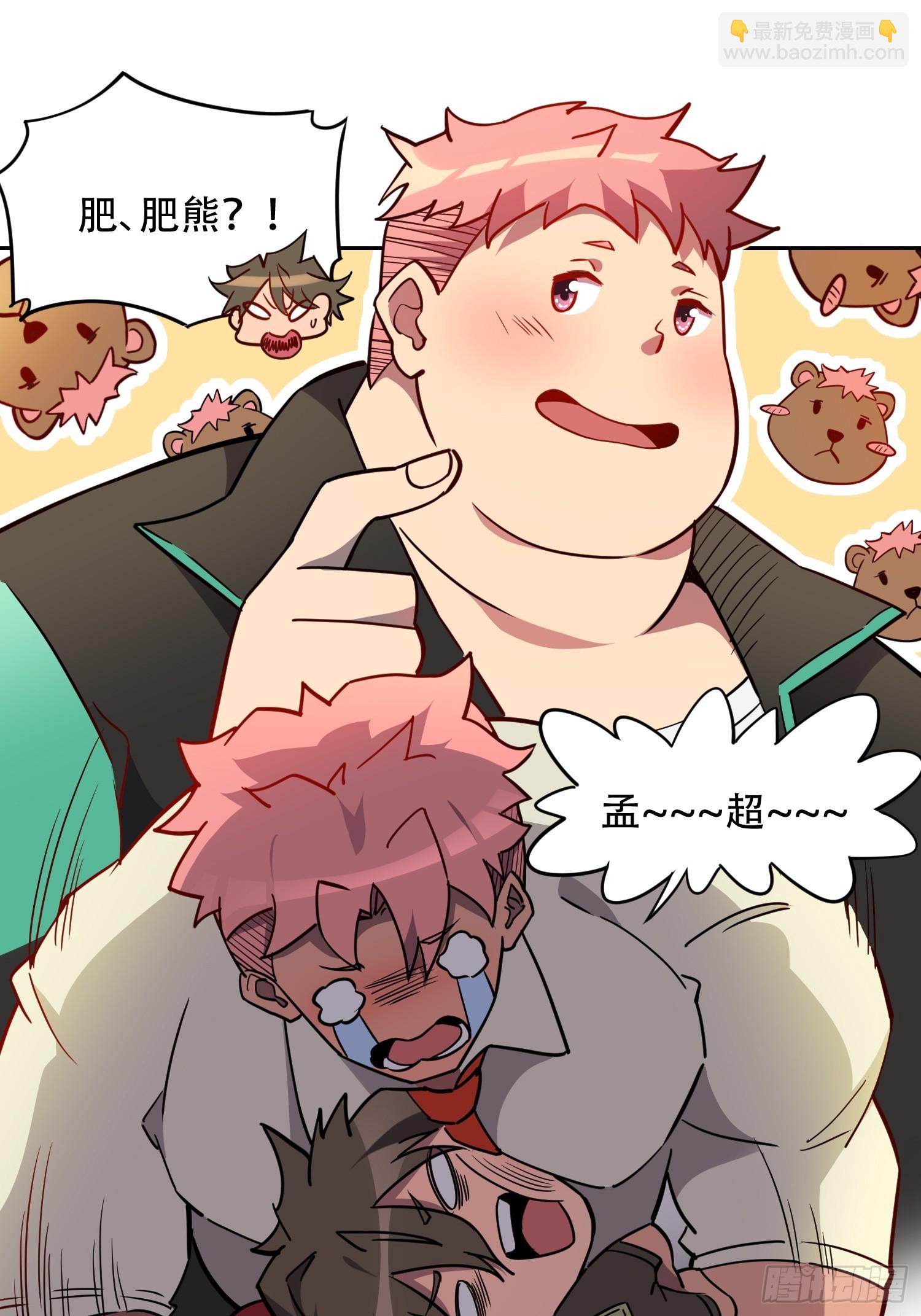 第129话 邵剑青-第131话