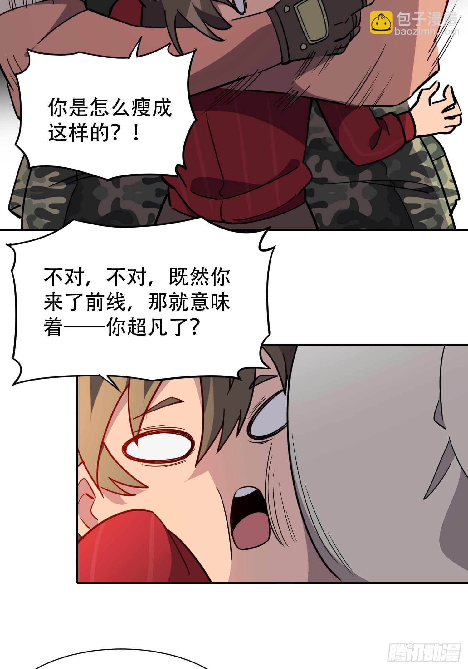 第129话 邵剑青-第131话
